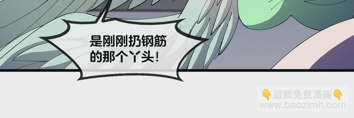 第33话 不让破门，还可以破房顶(1/3)-第34话