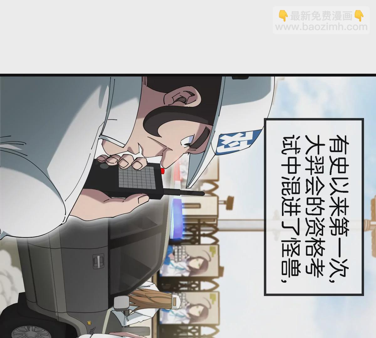 第33话 不让破门，还可以破房顶(1/3)-第34话