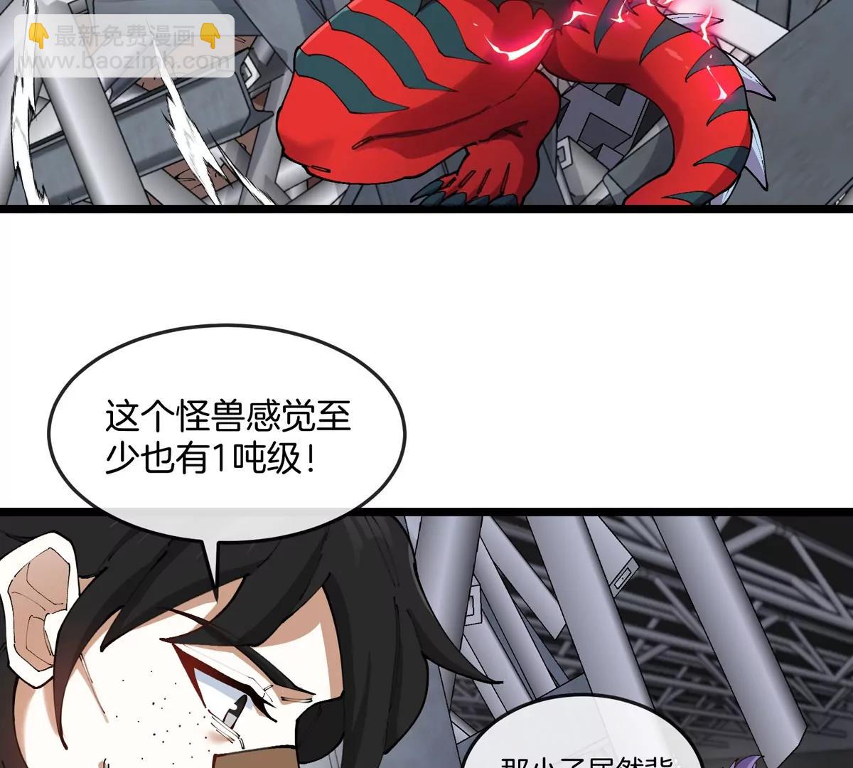 第36话  怪兽vs大怪兽(1/2)-第36话