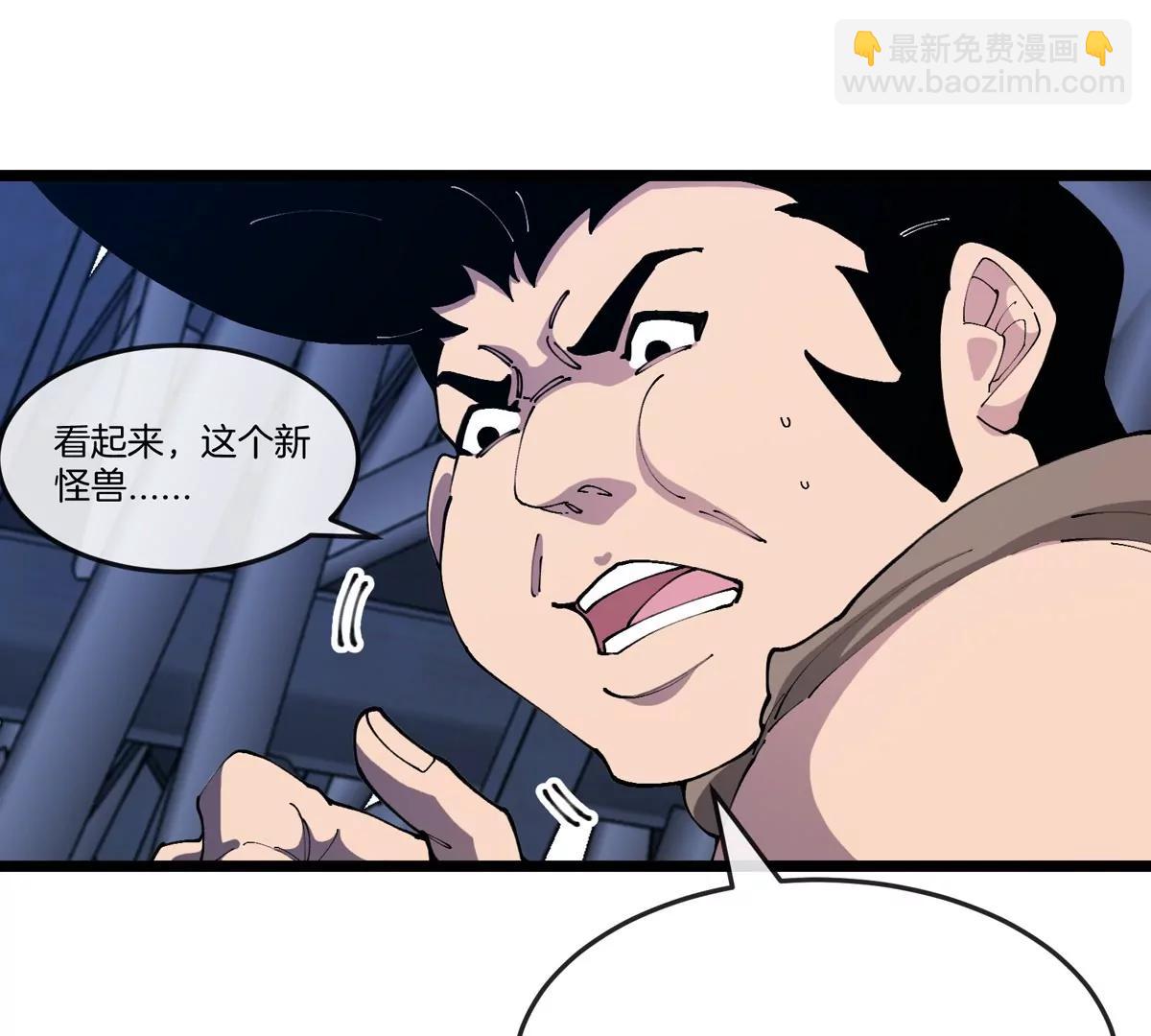 第36话  怪兽vs大怪兽(1/2)-第36话