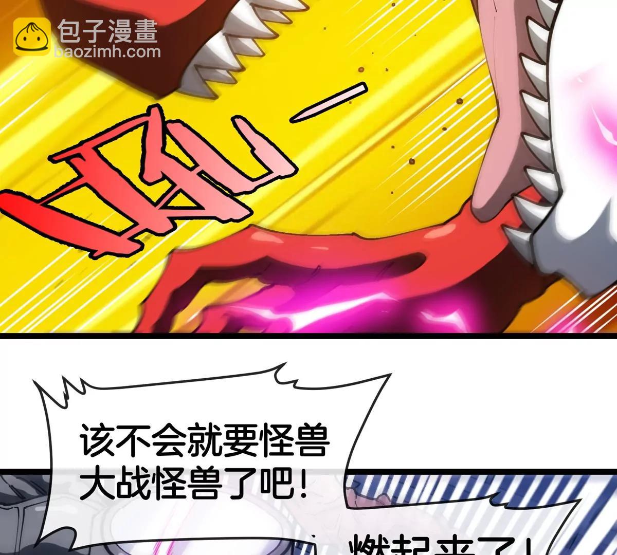第36话  怪兽vs大怪兽(1/2)-第36话