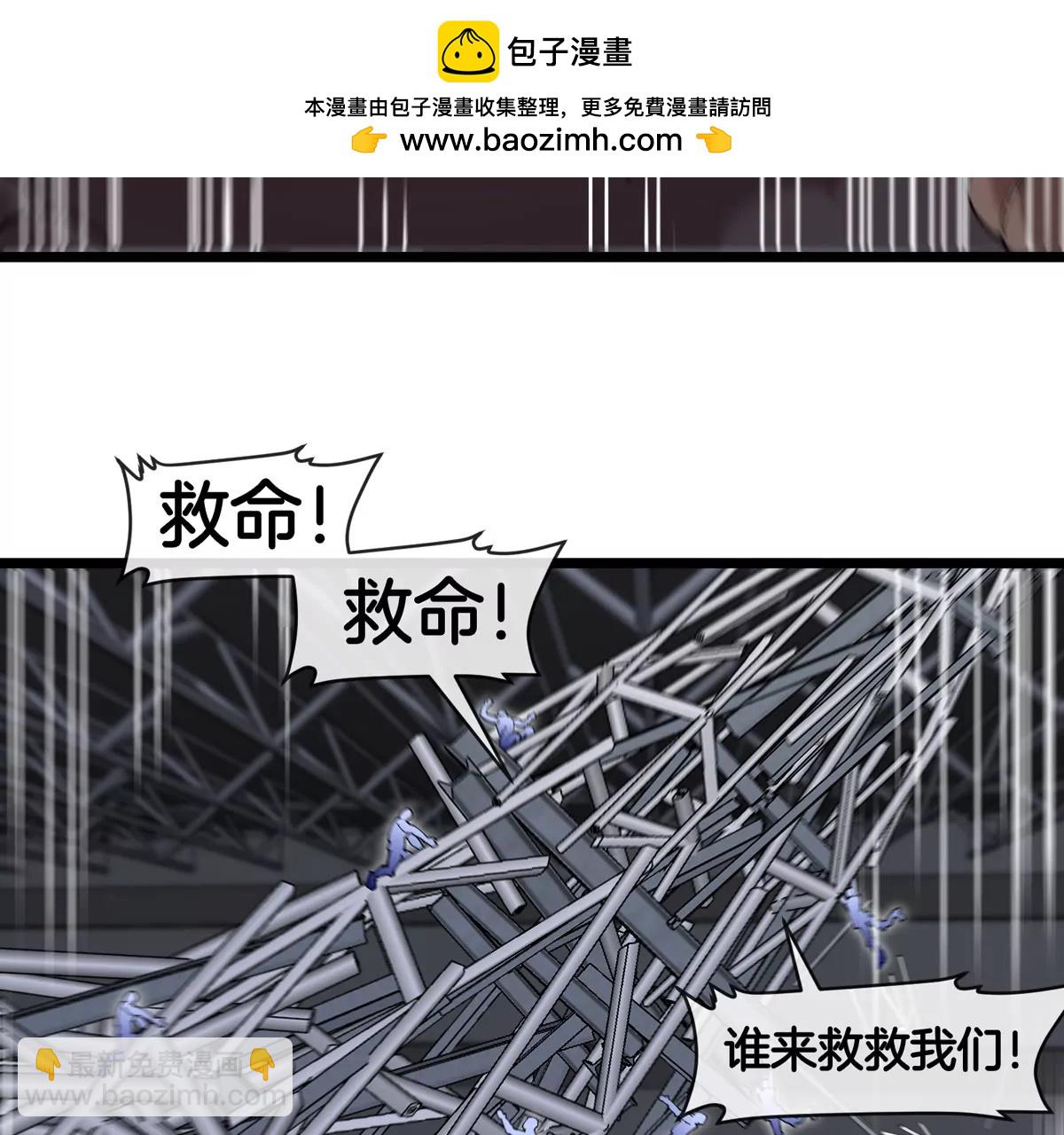 第36话  怪兽vs大怪兽(1/2)-第36话