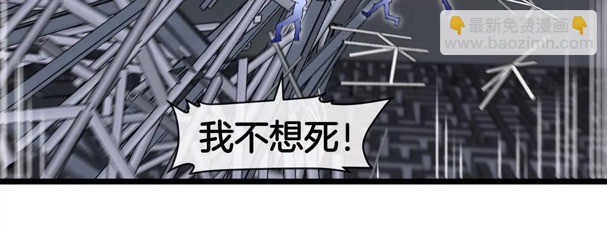 第36话  怪兽vs大怪兽(1/2)-第36话