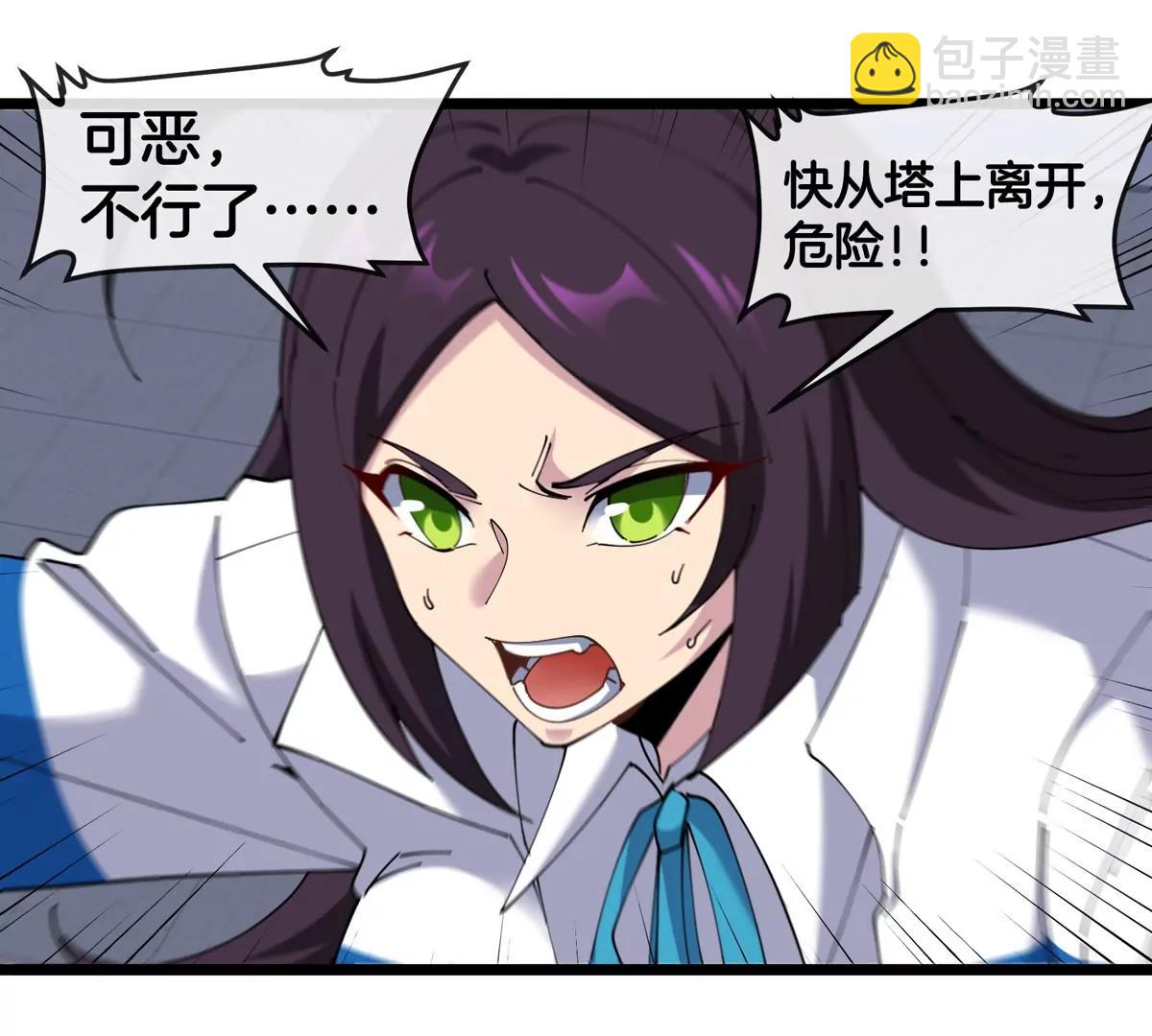 第36话  怪兽vs大怪兽(1/2)-第36话