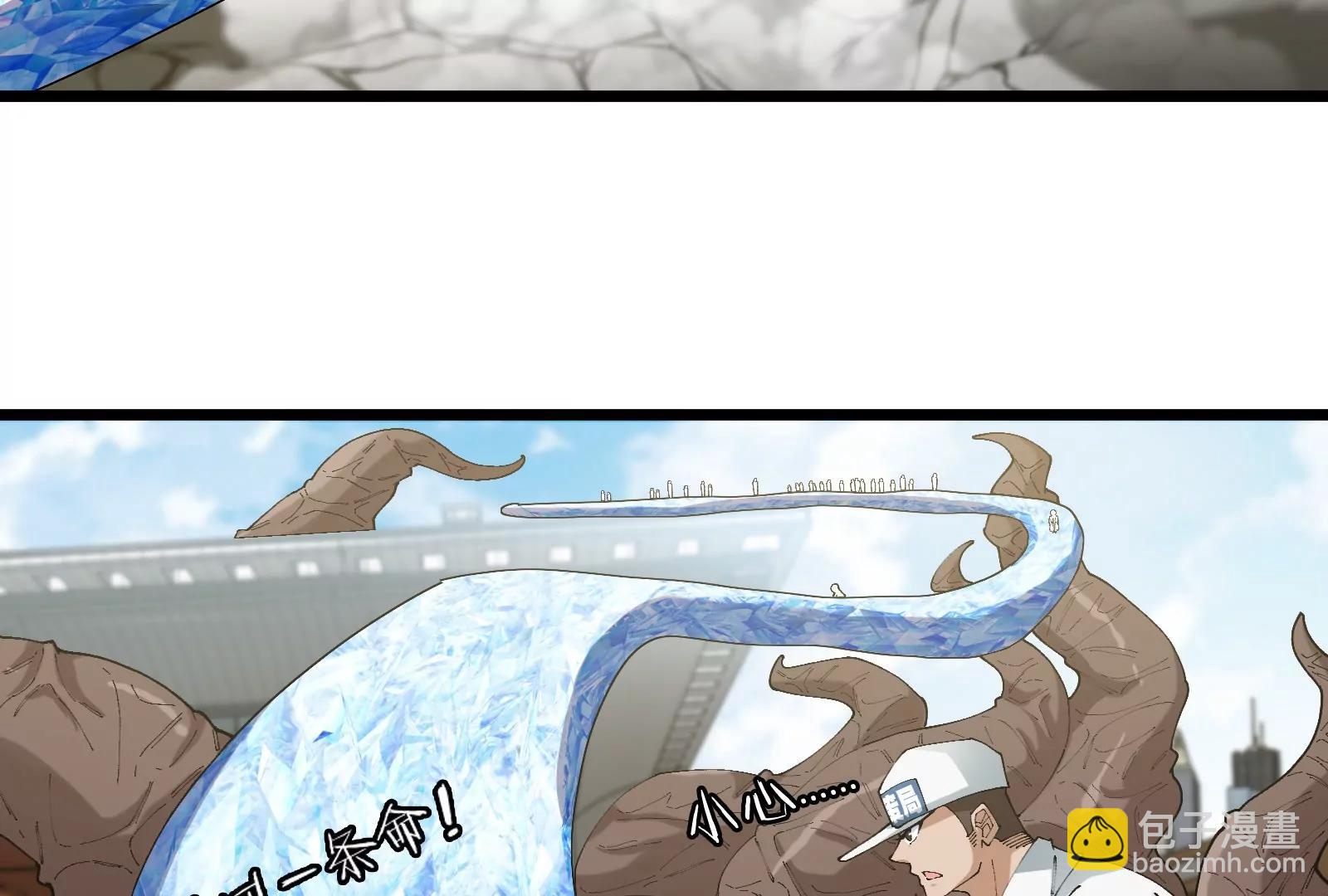 第38话  你也是怪兽！(1/3)-第38话