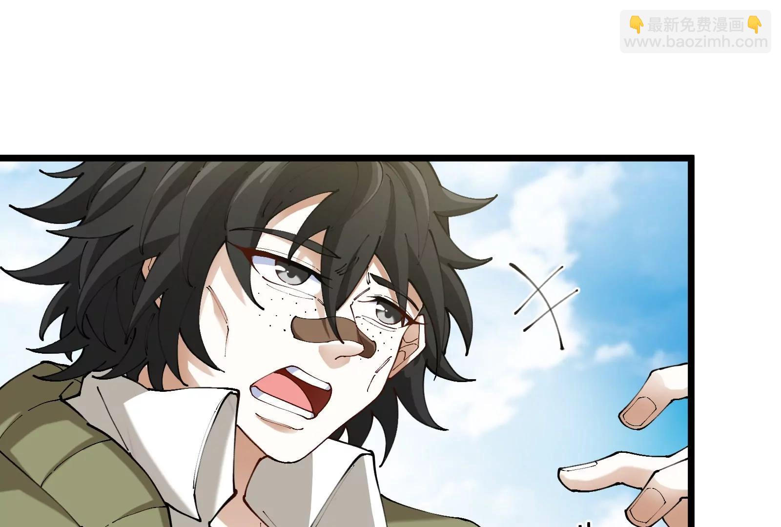 第38话  你也是怪兽！(1/3)-第38话