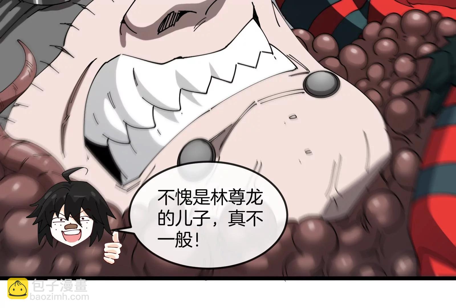 第38话  你也是怪兽！(1/3)-第38话