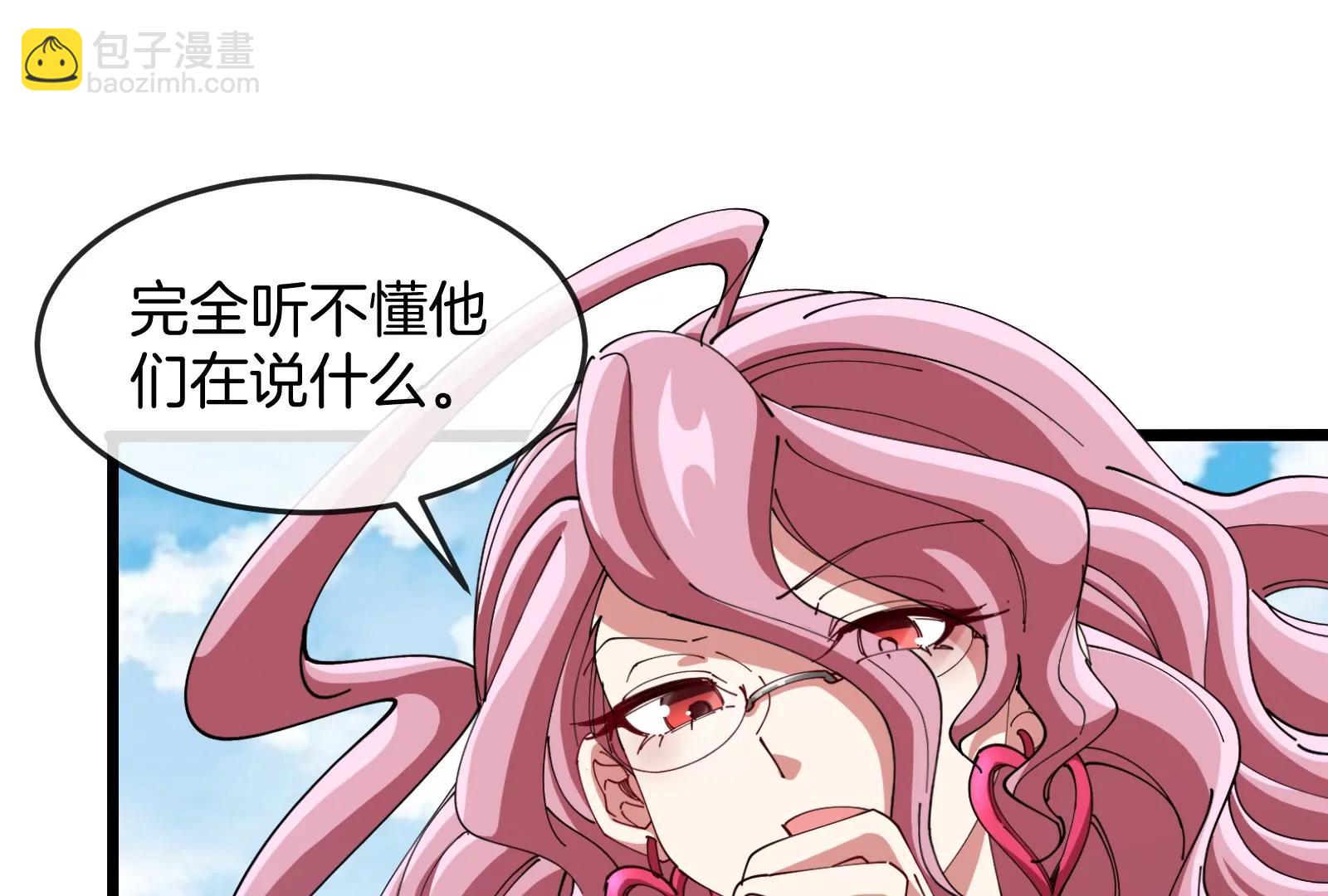 第38话  你也是怪兽！(1/3)-第38话
