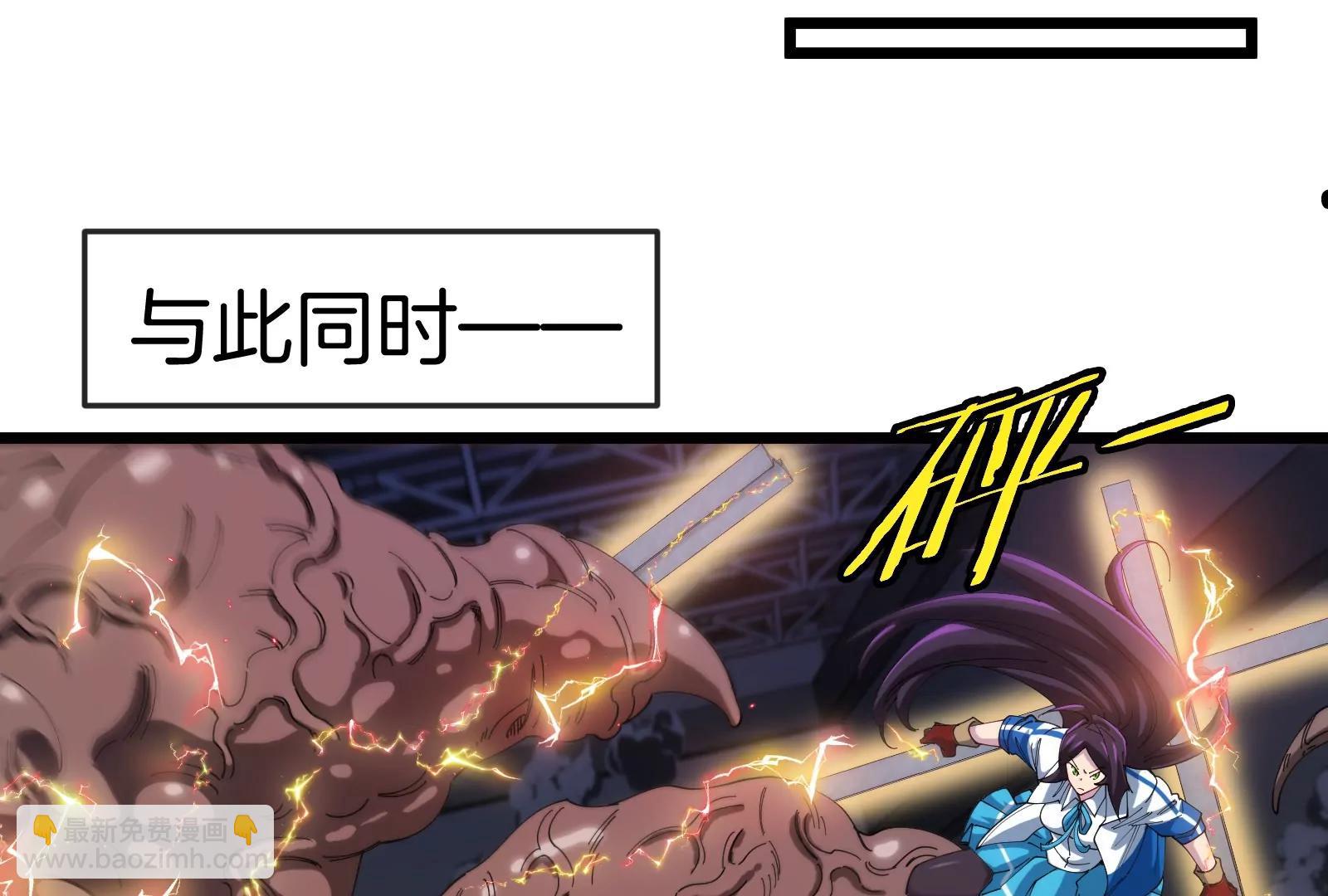 第38话  你也是怪兽！(1/3)-第38话