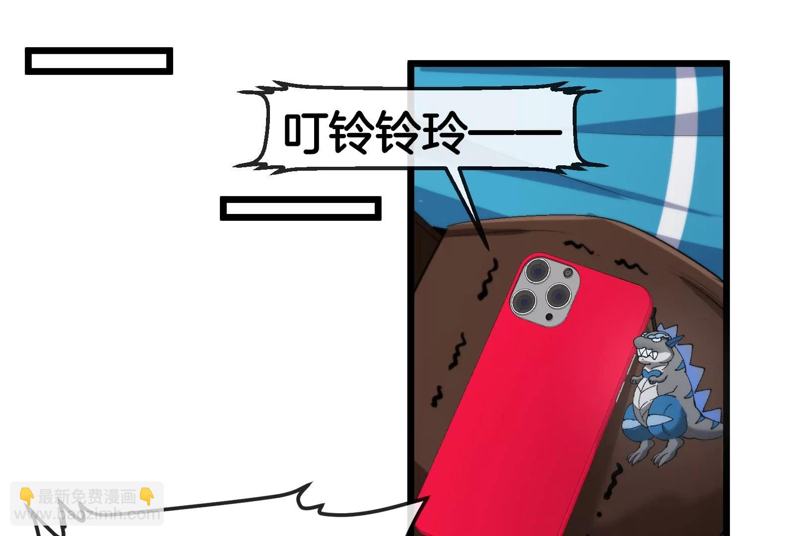 第38话  你也是怪兽！(1/3)-第38话