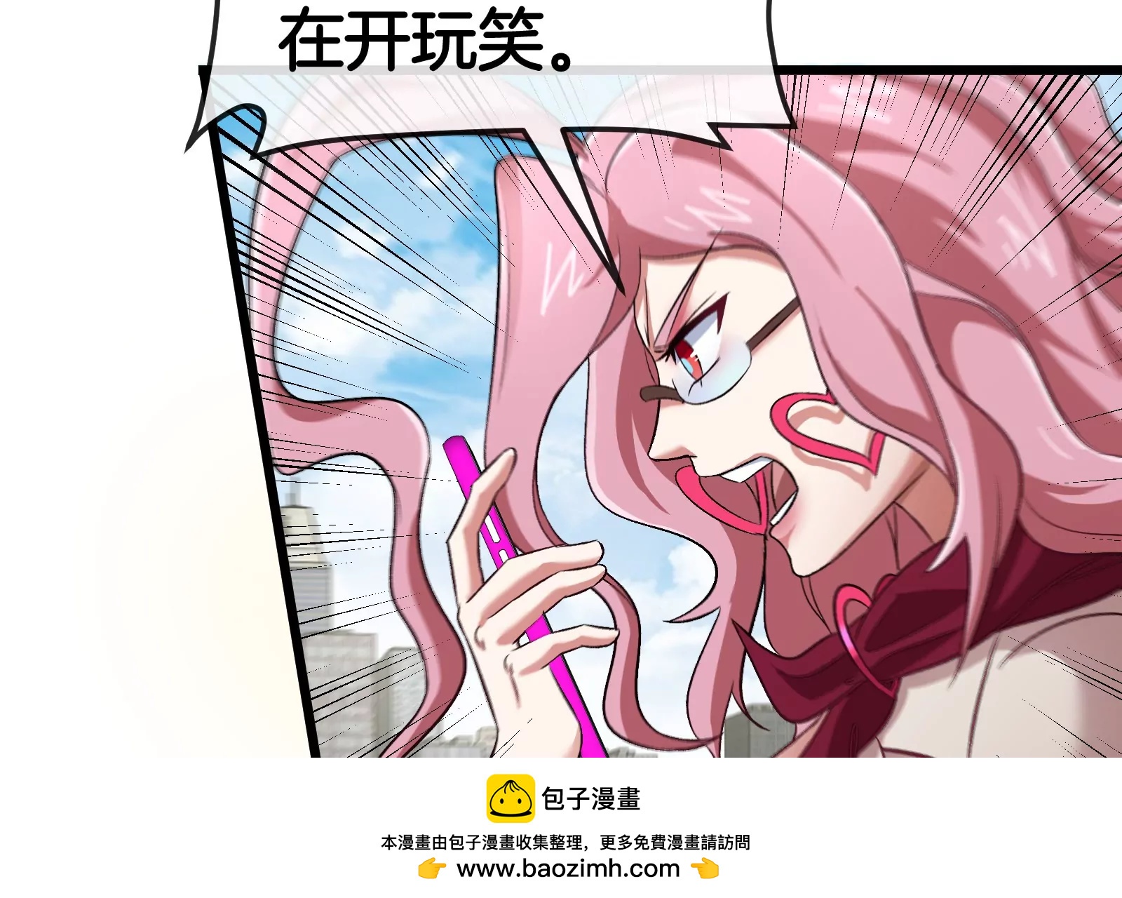第38话  你也是怪兽！(1/3)-第38话