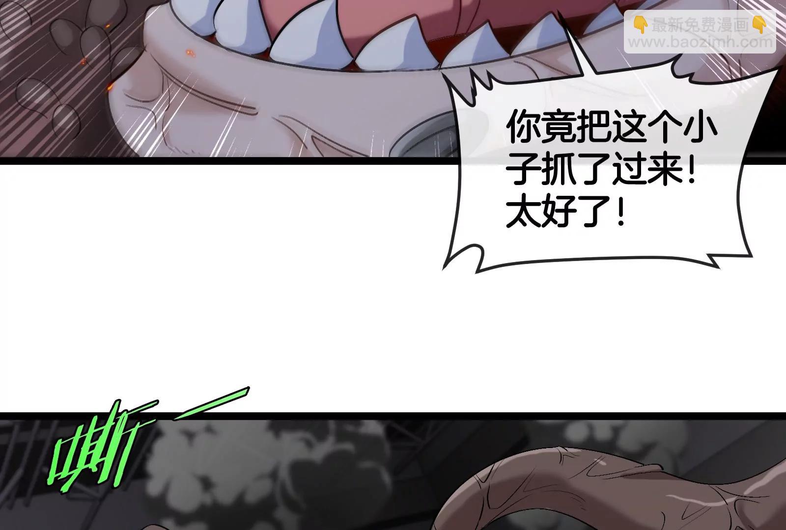 第39话 劈开体育馆(1/3)-第40话