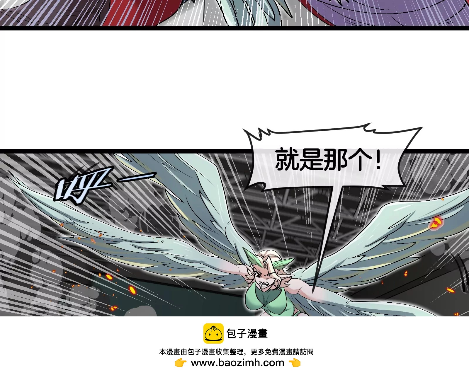 第39话 劈开体育馆(1/3)-第40话