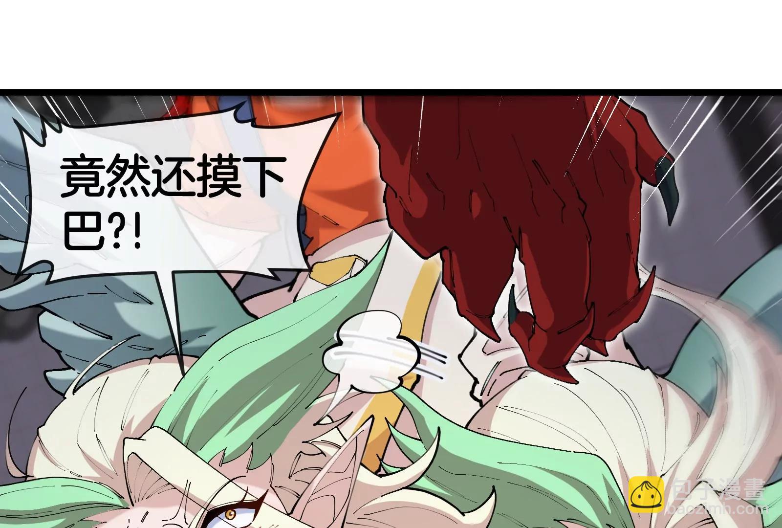 第39话 劈开体育馆(1/3)-第40话