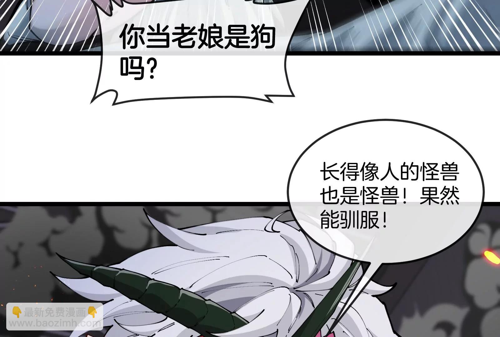 第39话 劈开体育馆(1/3)-第40话