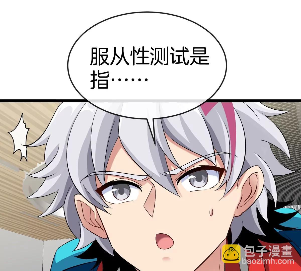 第41话 表彰大会(1/3)-第42话