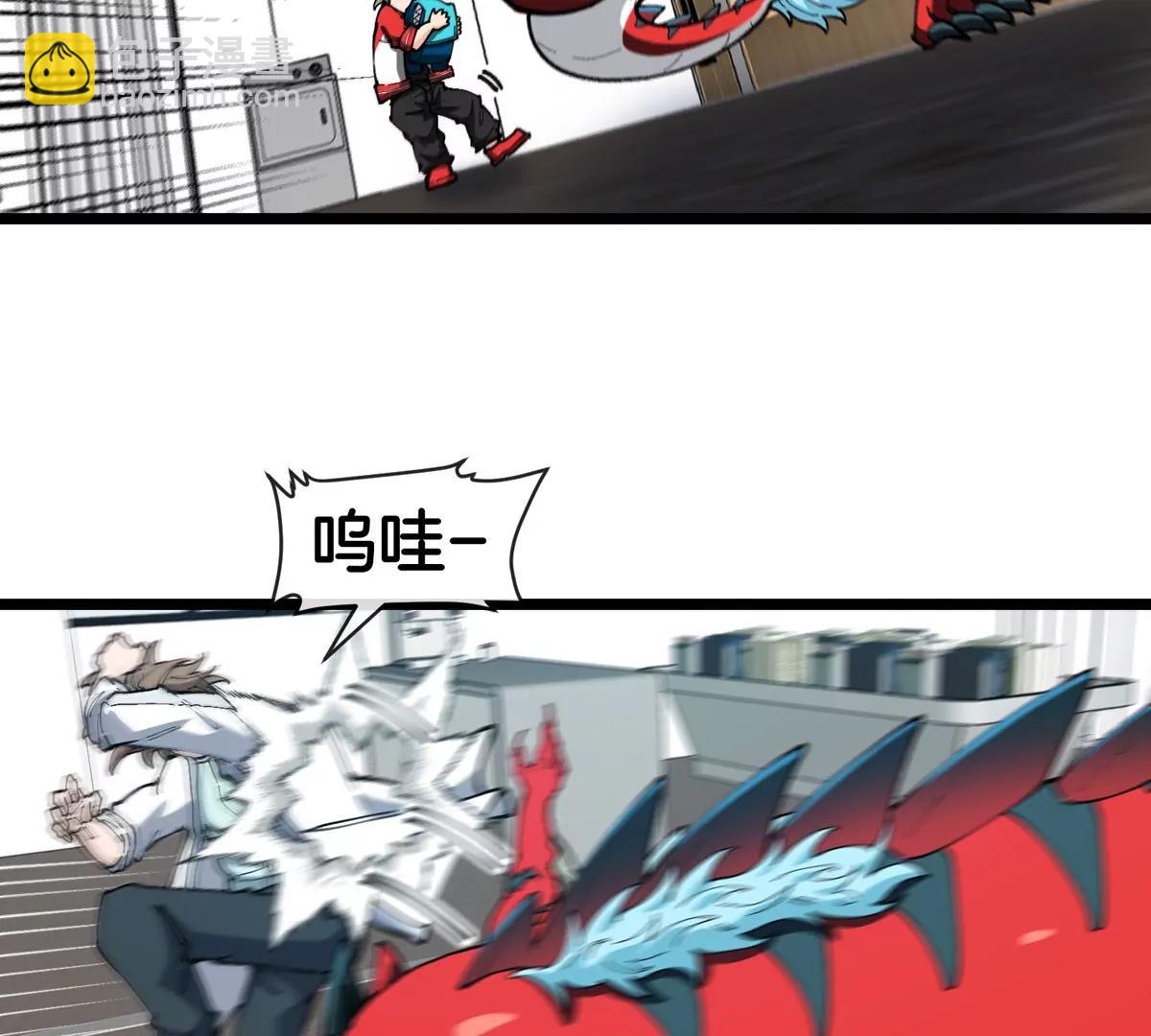 第41话 表彰大会(1/3)-第42话