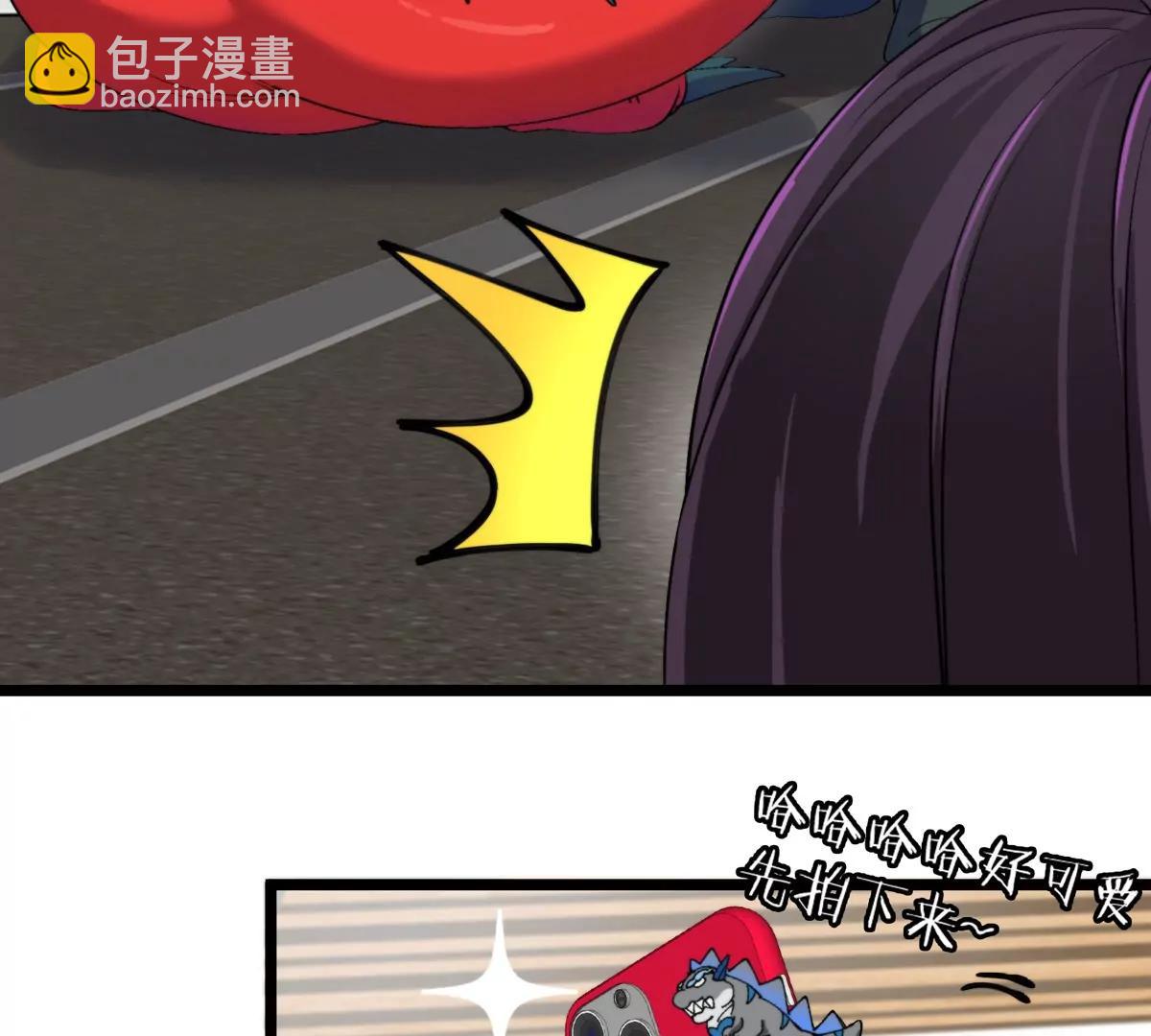 第41话 表彰大会(1/3)-第42话