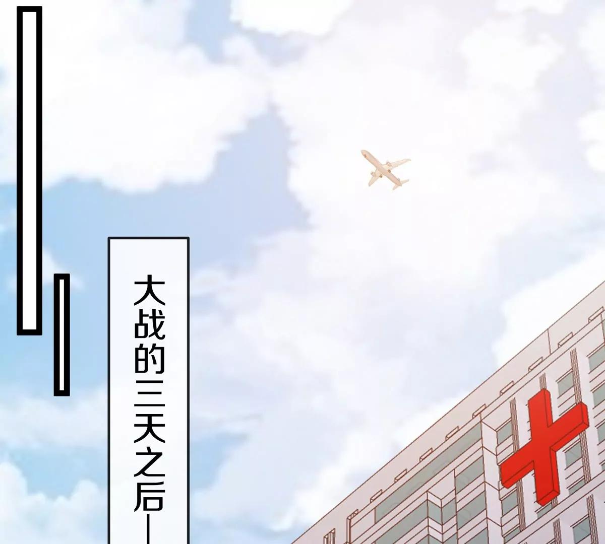 第41话 表彰大会(1/3)-第42话