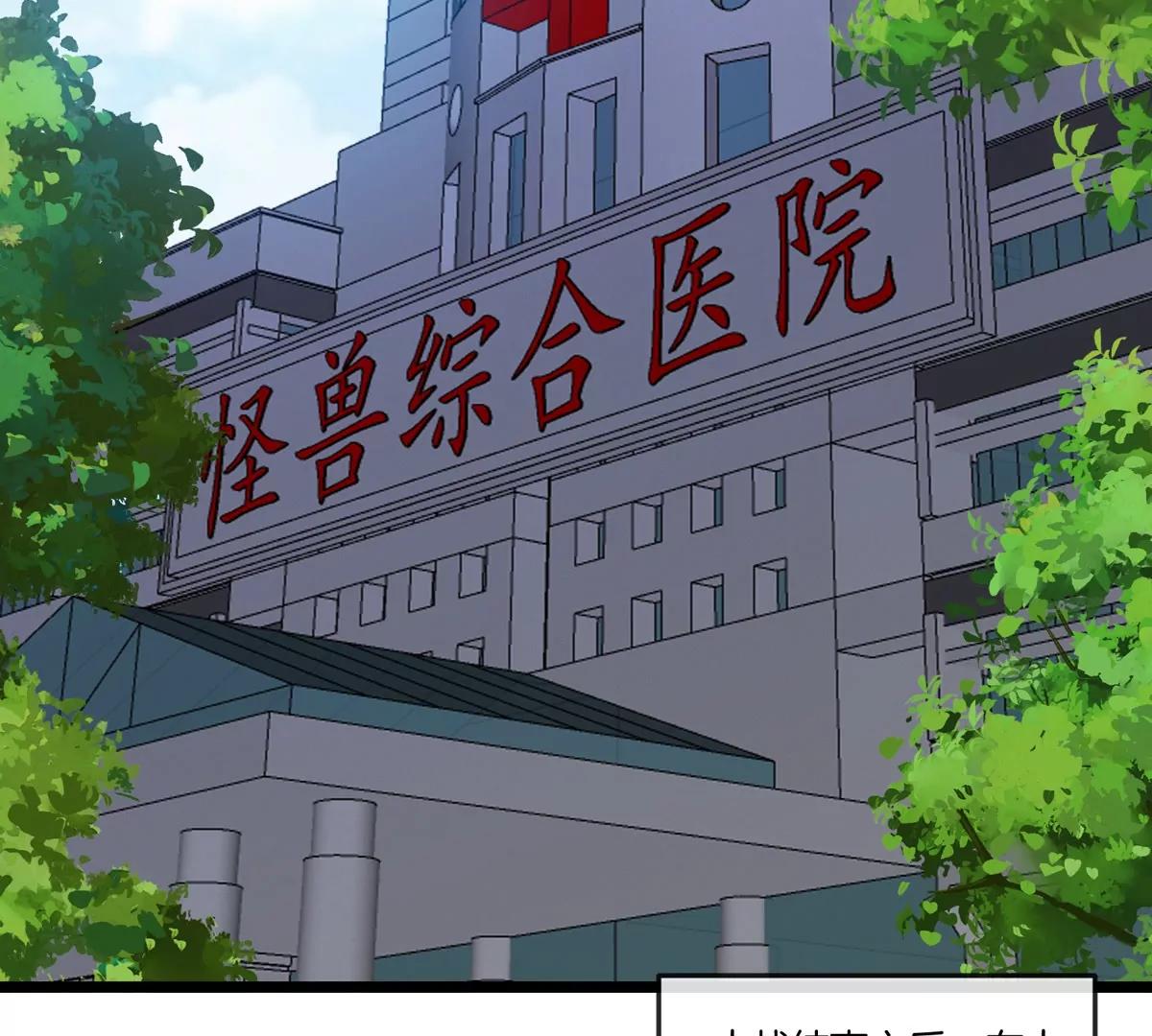第41话 表彰大会(1/3)-第42话