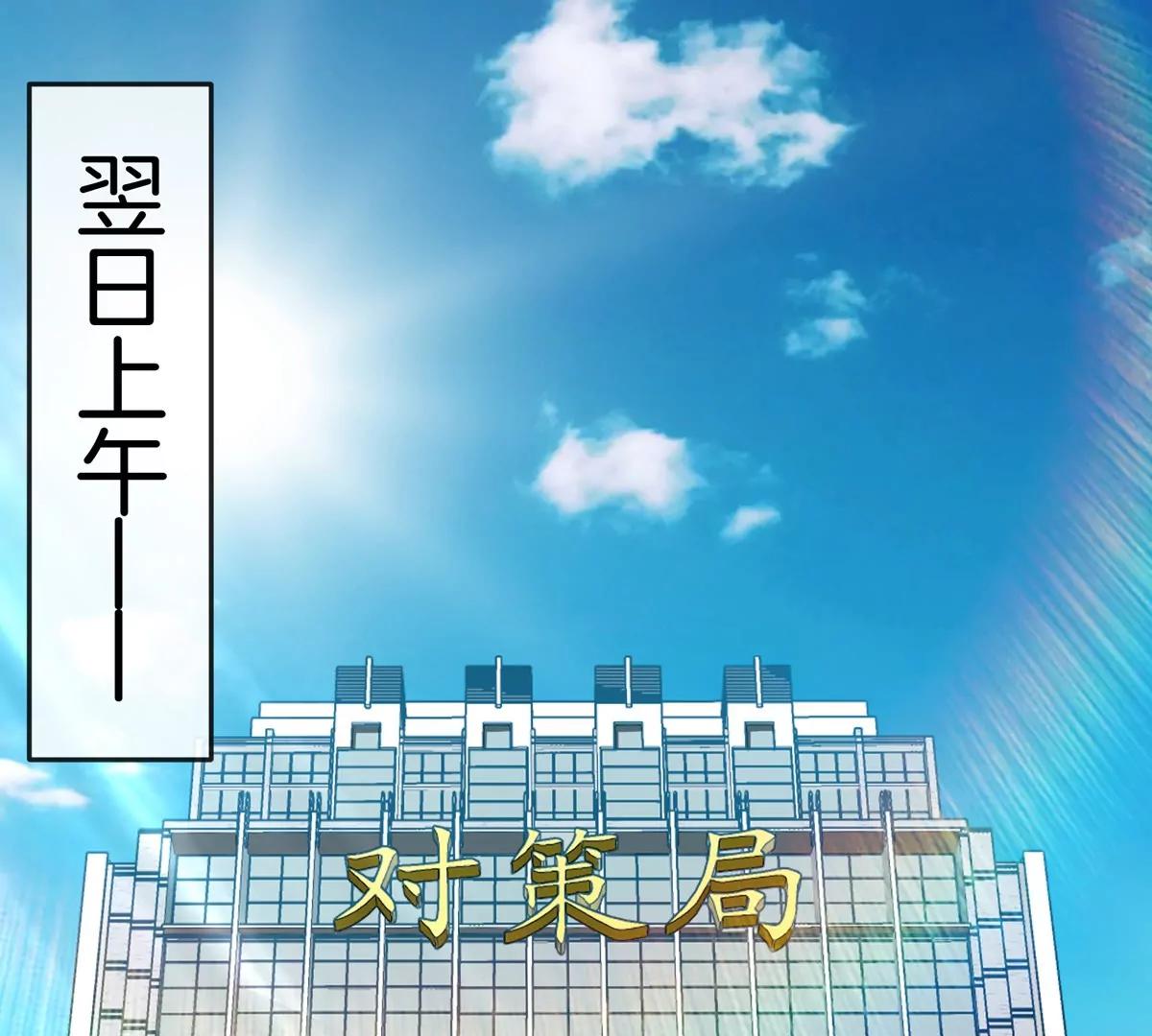 第43话 极渊岛(1/2)-第44话