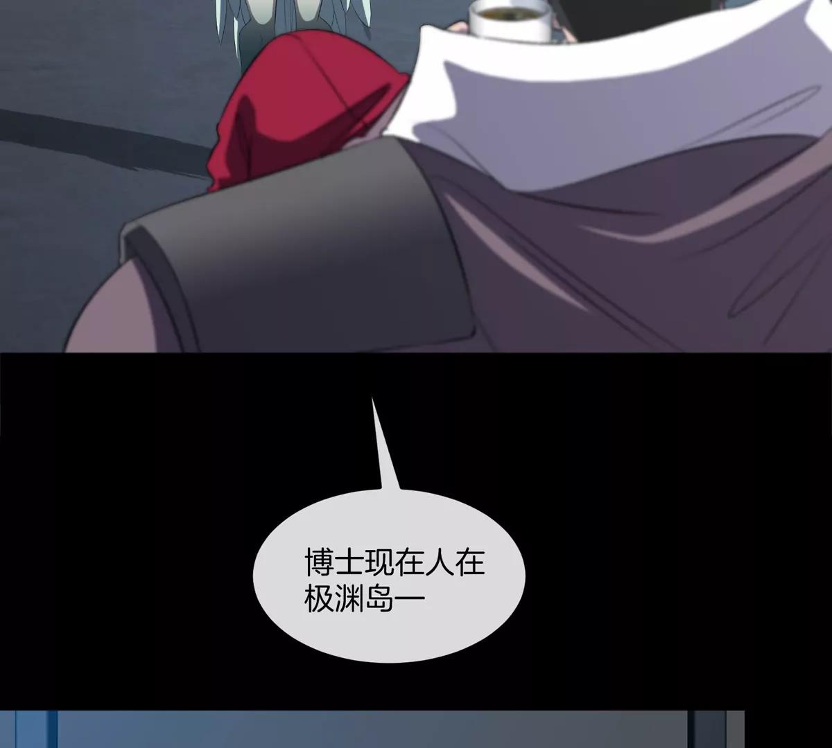 第46话 兵驰狼(1/3)-第46话