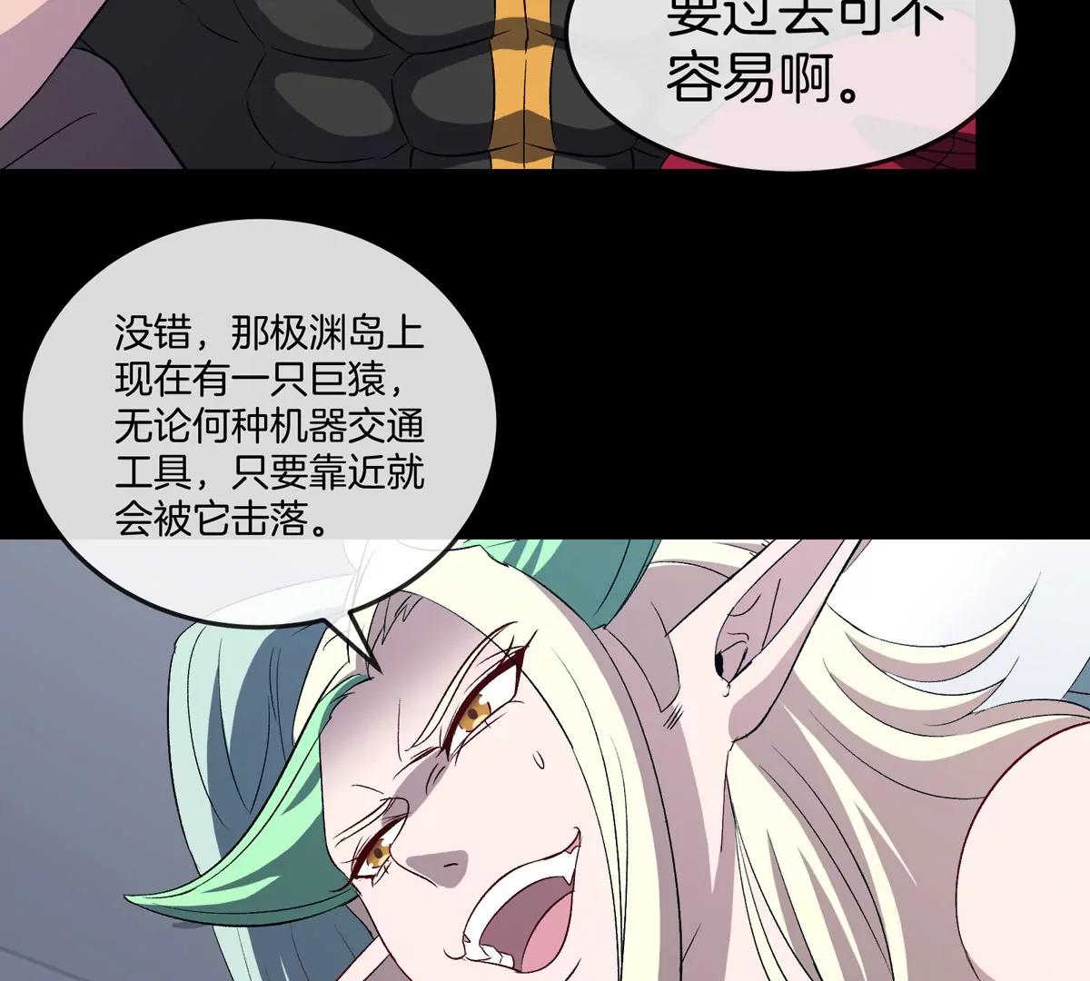 第46话 兵驰狼(1/3)-第46话
