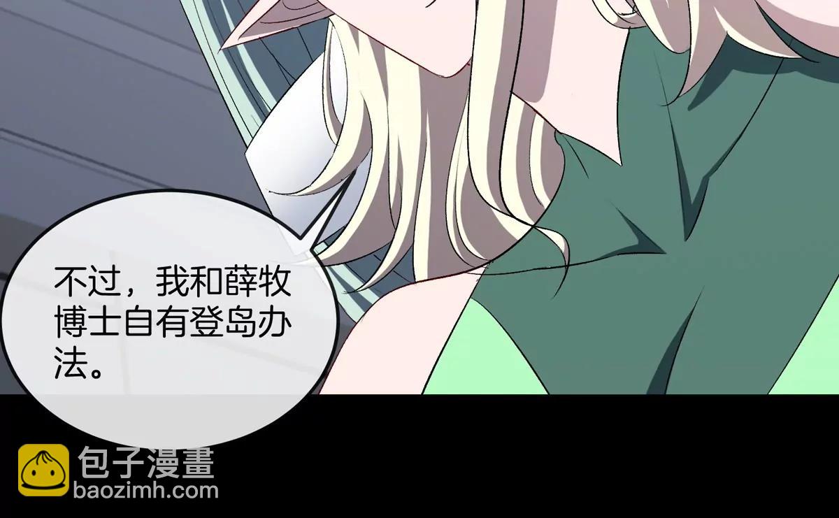 第46话 兵驰狼(1/3)-第46话