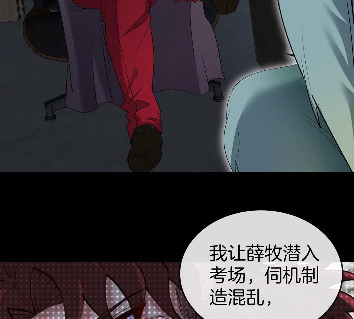 第46话 兵驰狼(1/3)-第46话