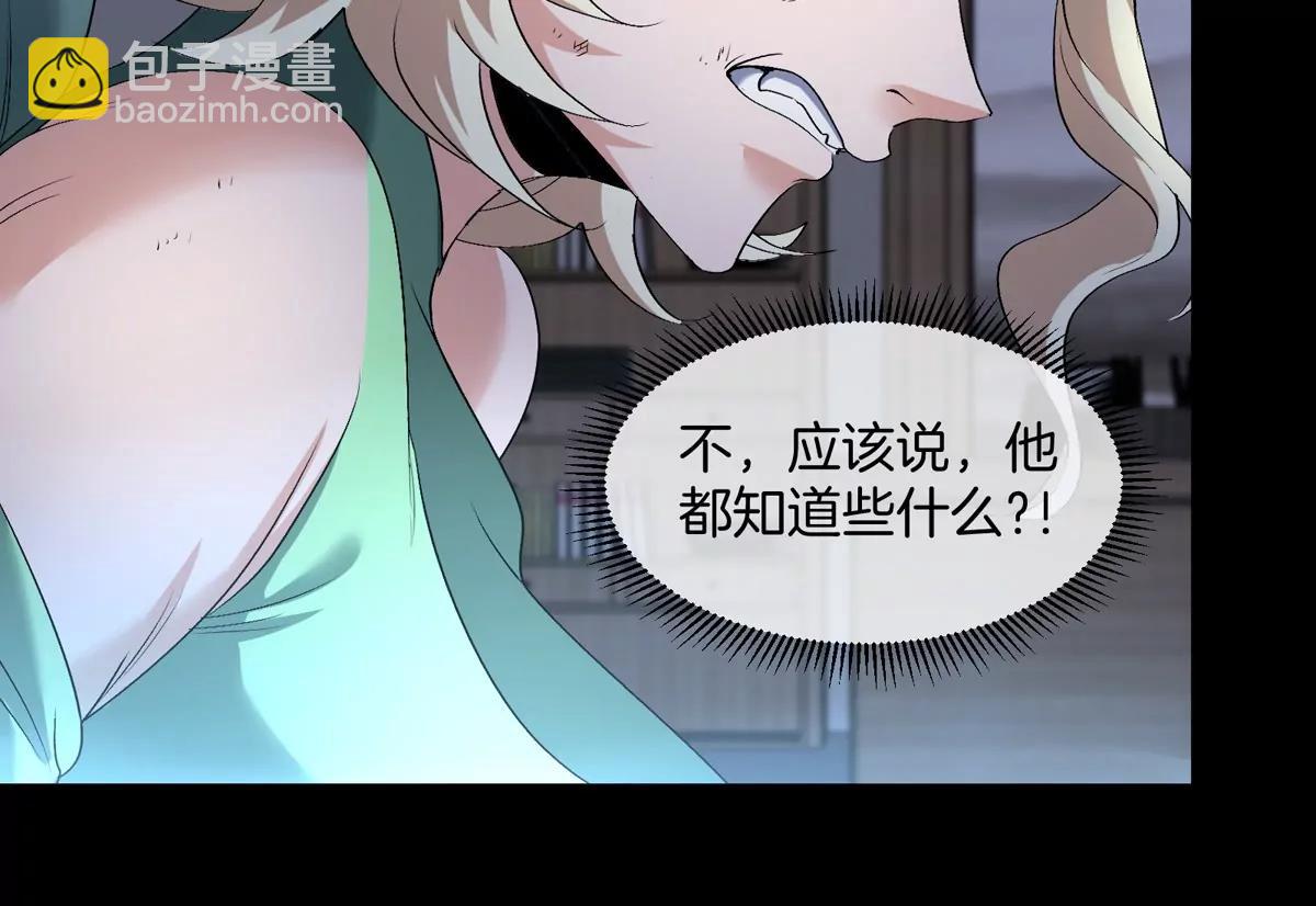 第46话 兵驰狼(1/3)-第46话