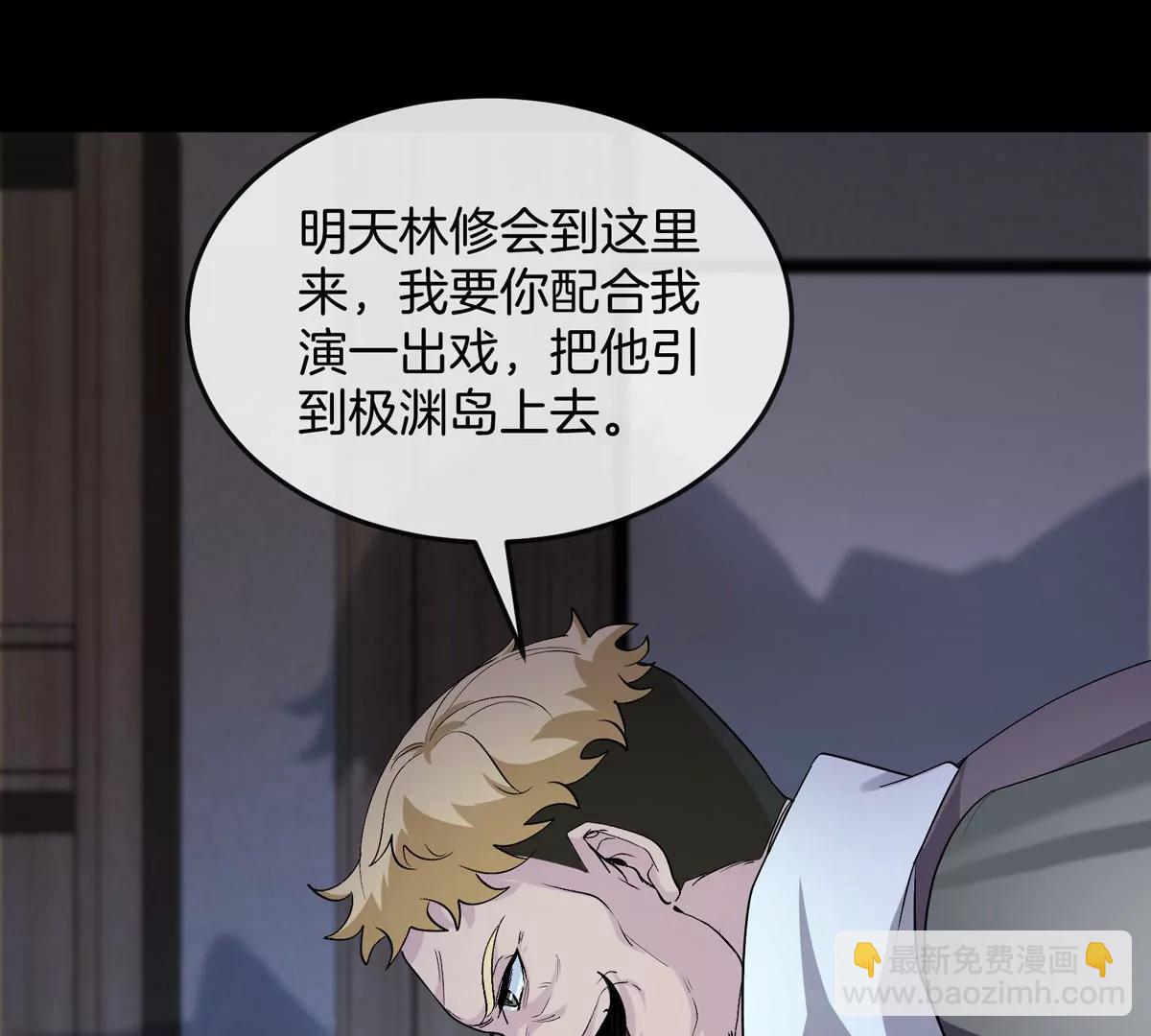 第46话 兵驰狼(1/3)-第46话