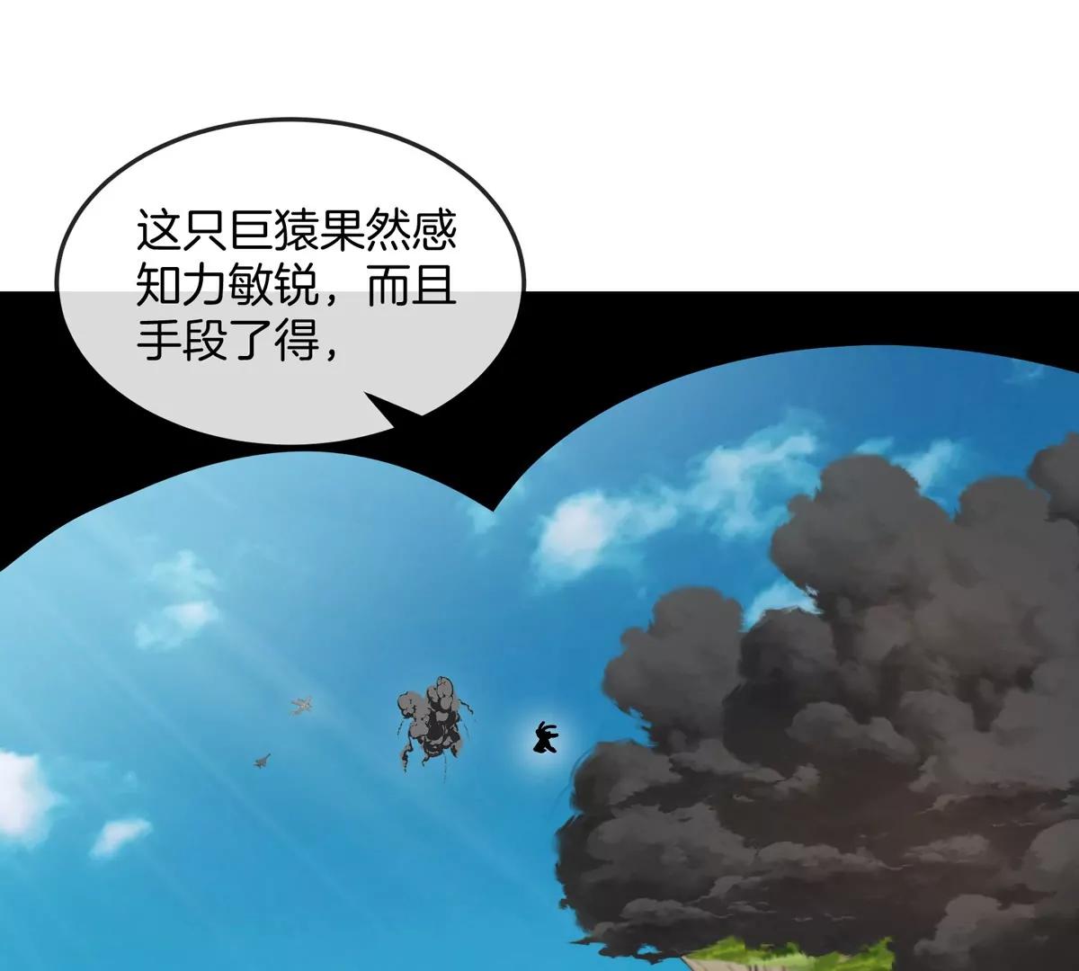 第46话 兵驰狼(1/3)-第46话