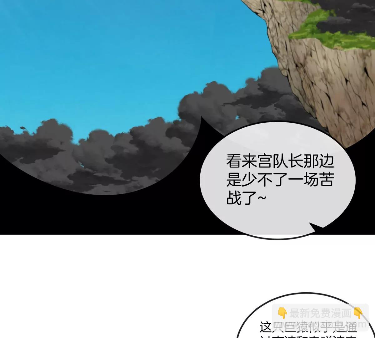 第46话 兵驰狼(1/3)-第46话
