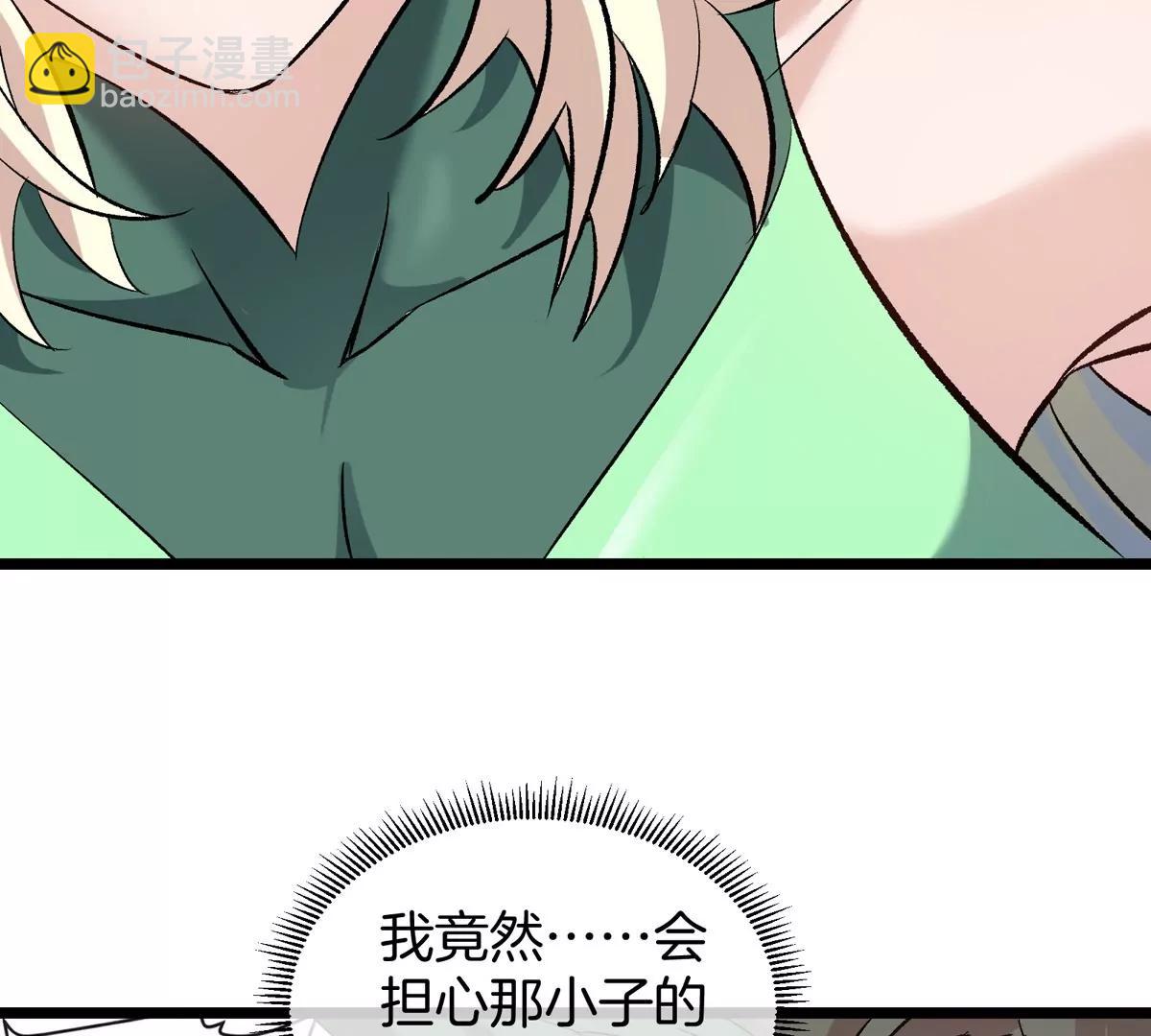 第46话 兵驰狼(1/3)-第46话