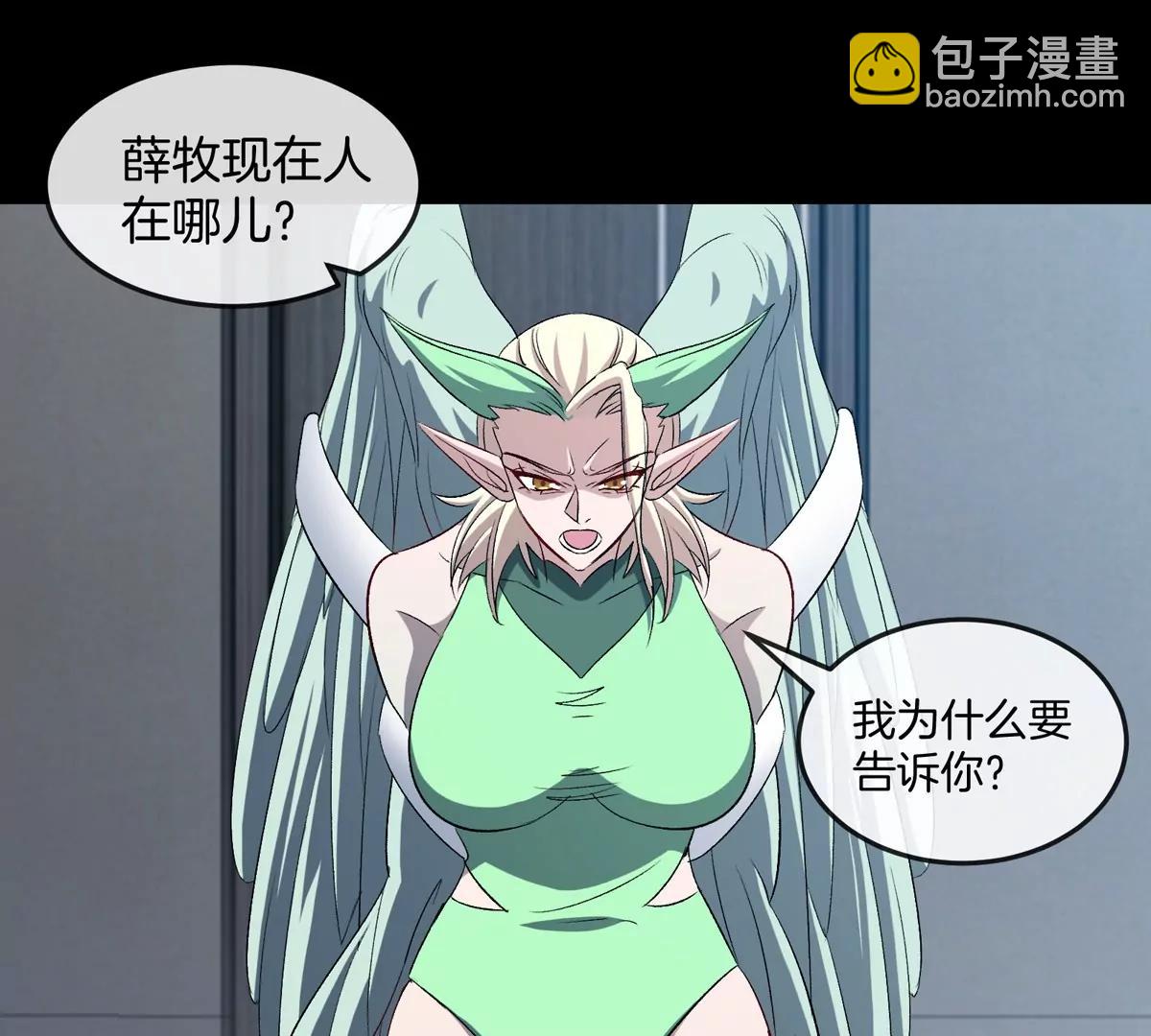 第46话 兵驰狼(1/3)-第46话