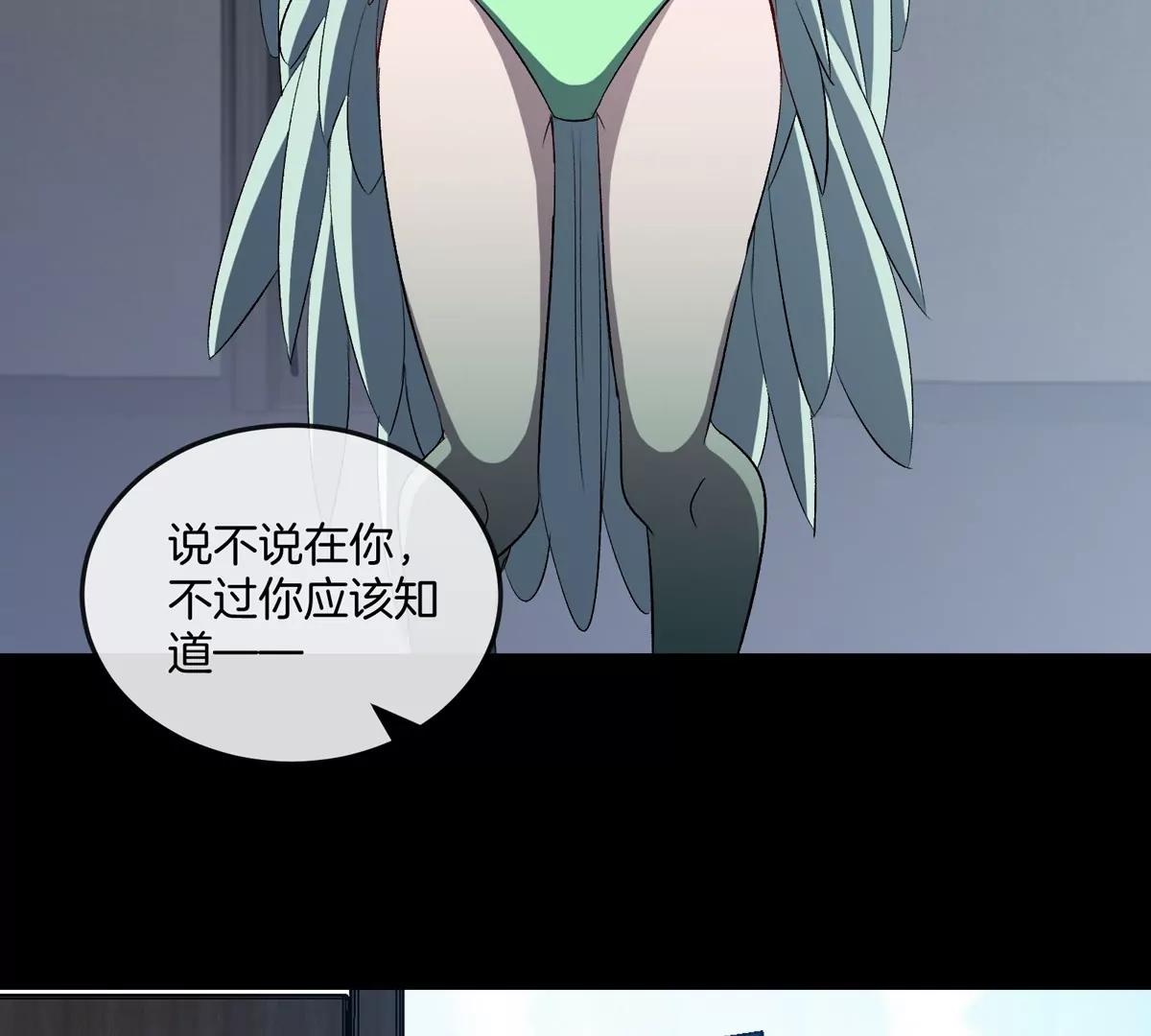 第46话 兵驰狼(1/3)-第46话