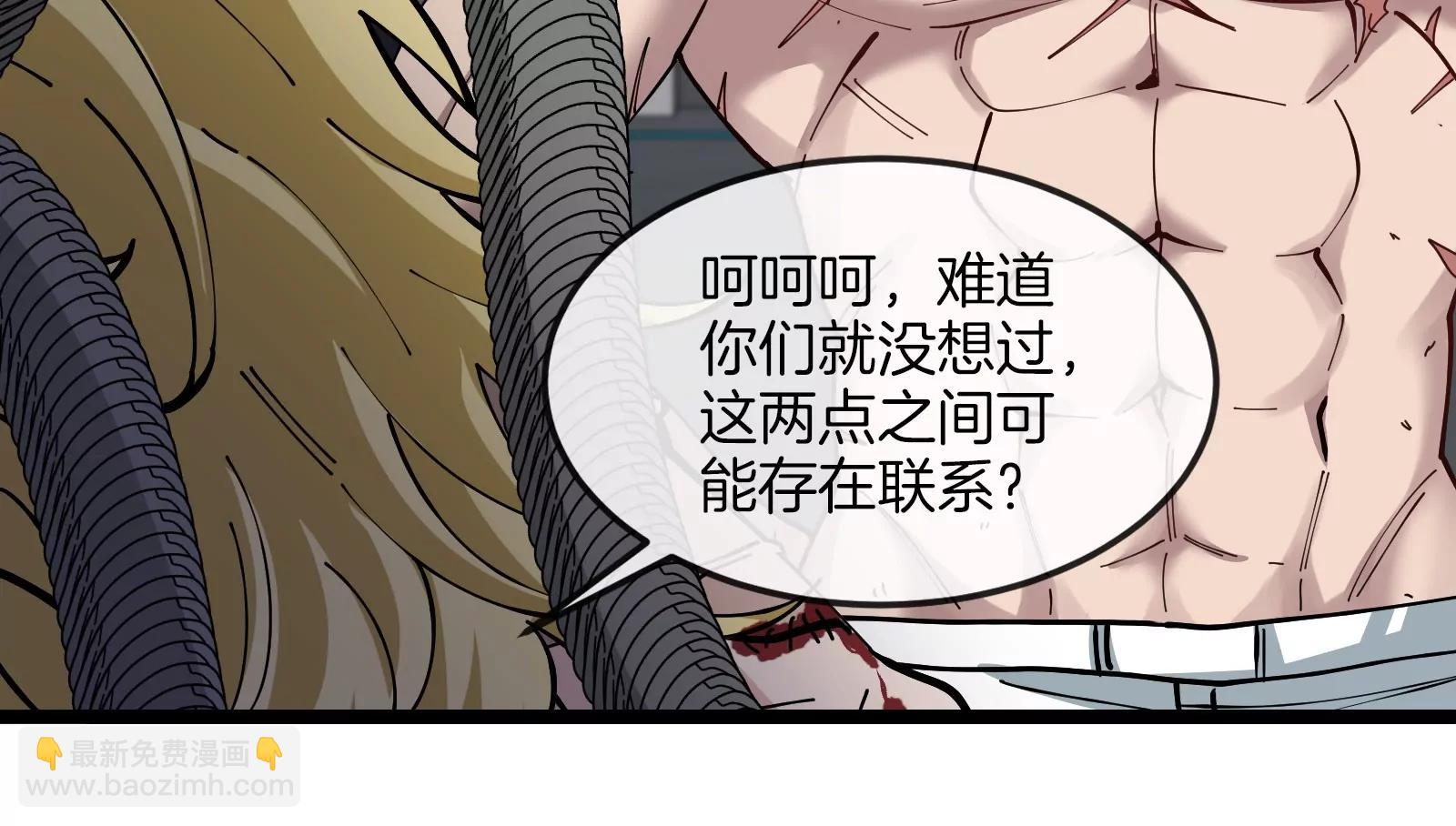 第48话 等我过去收拾你(1/4)-第48话