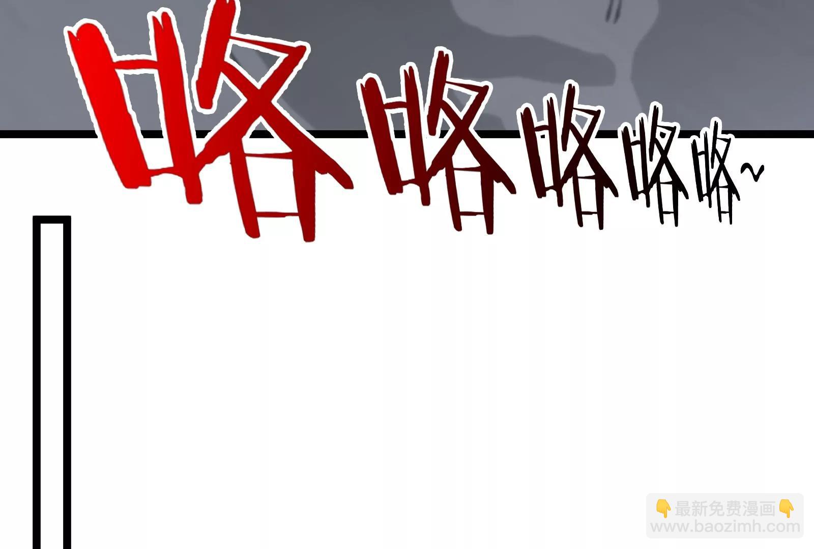 第48话 等我过去收拾你(1/4)-第48话