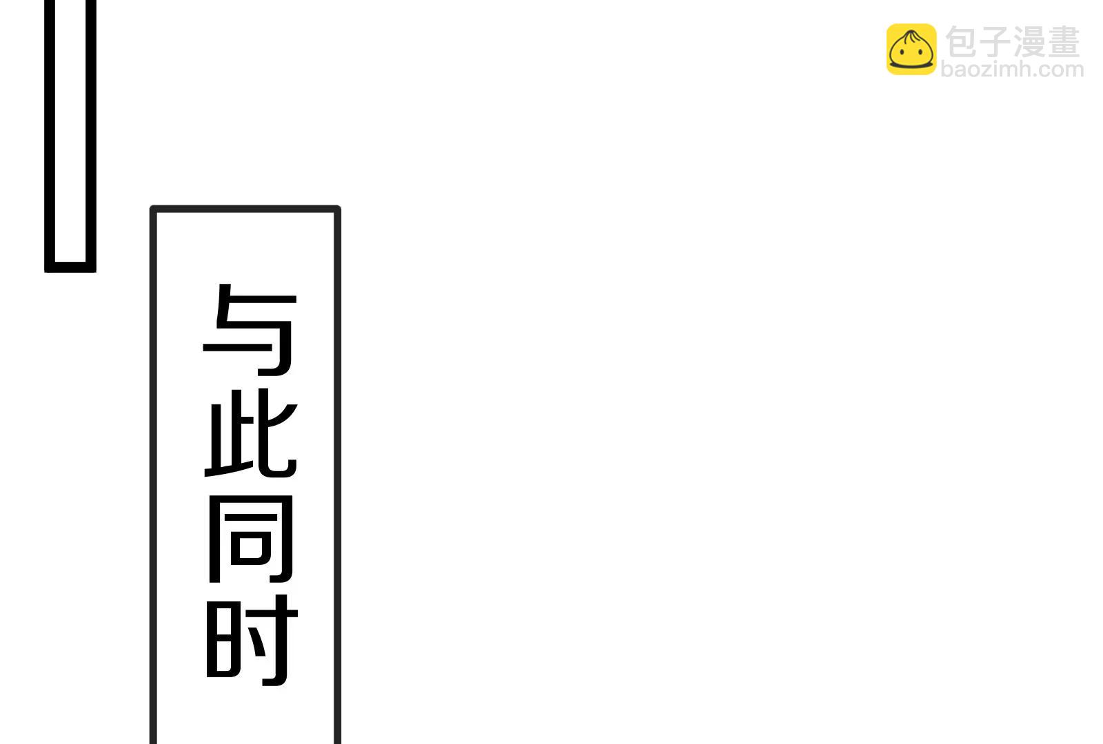 第48话 等我过去收拾你(1/4)-第48话