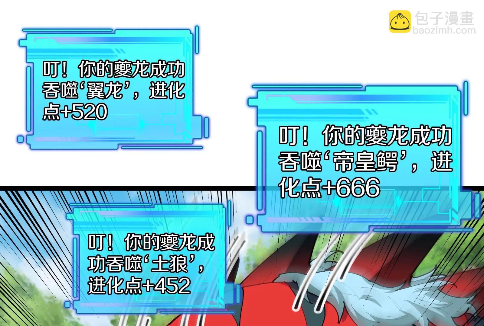 第48话 等我过去收拾你(1/4)-第48话