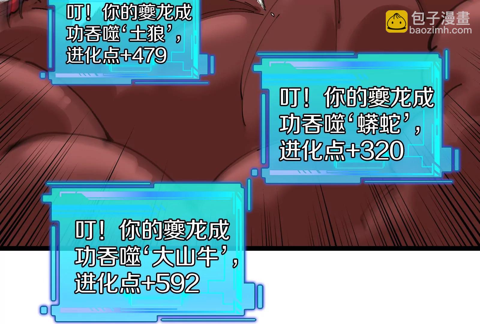 第48话 等我过去收拾你(1/4)-第48话