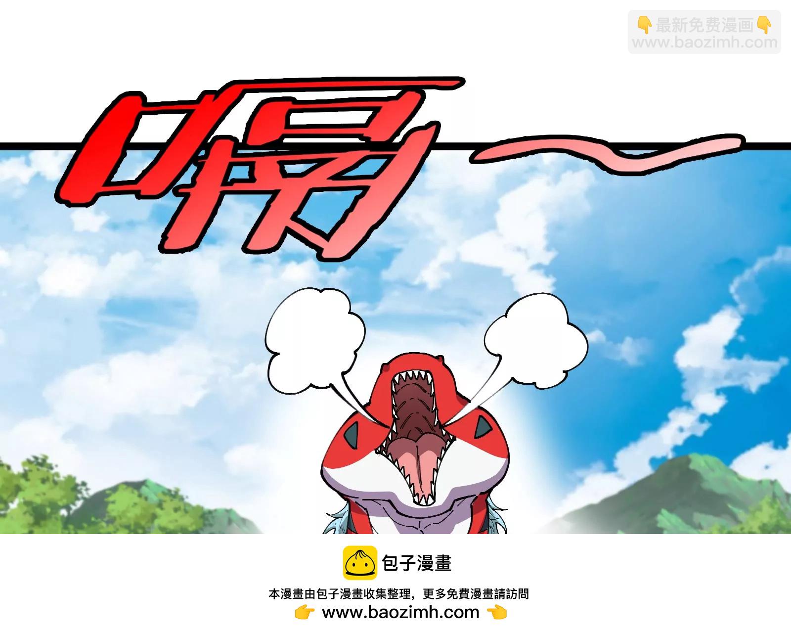 第48话 等我过去收拾你(1/4)-第48话