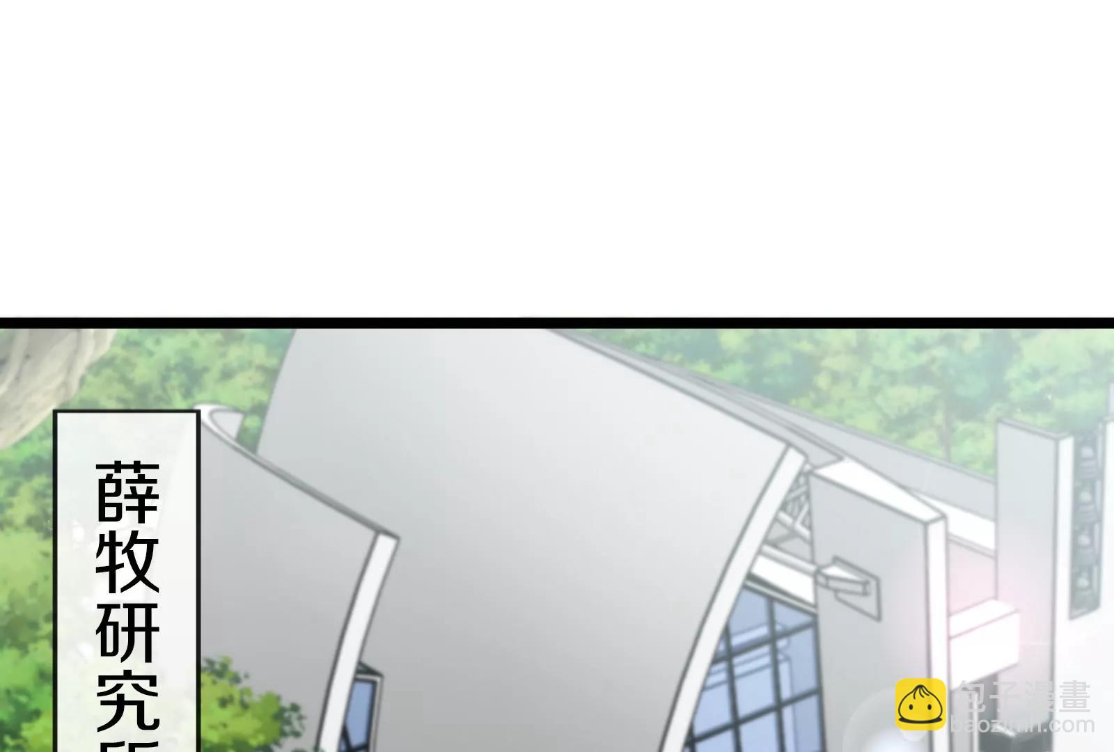 第48话 等我过去收拾你(1/4)-第48话
