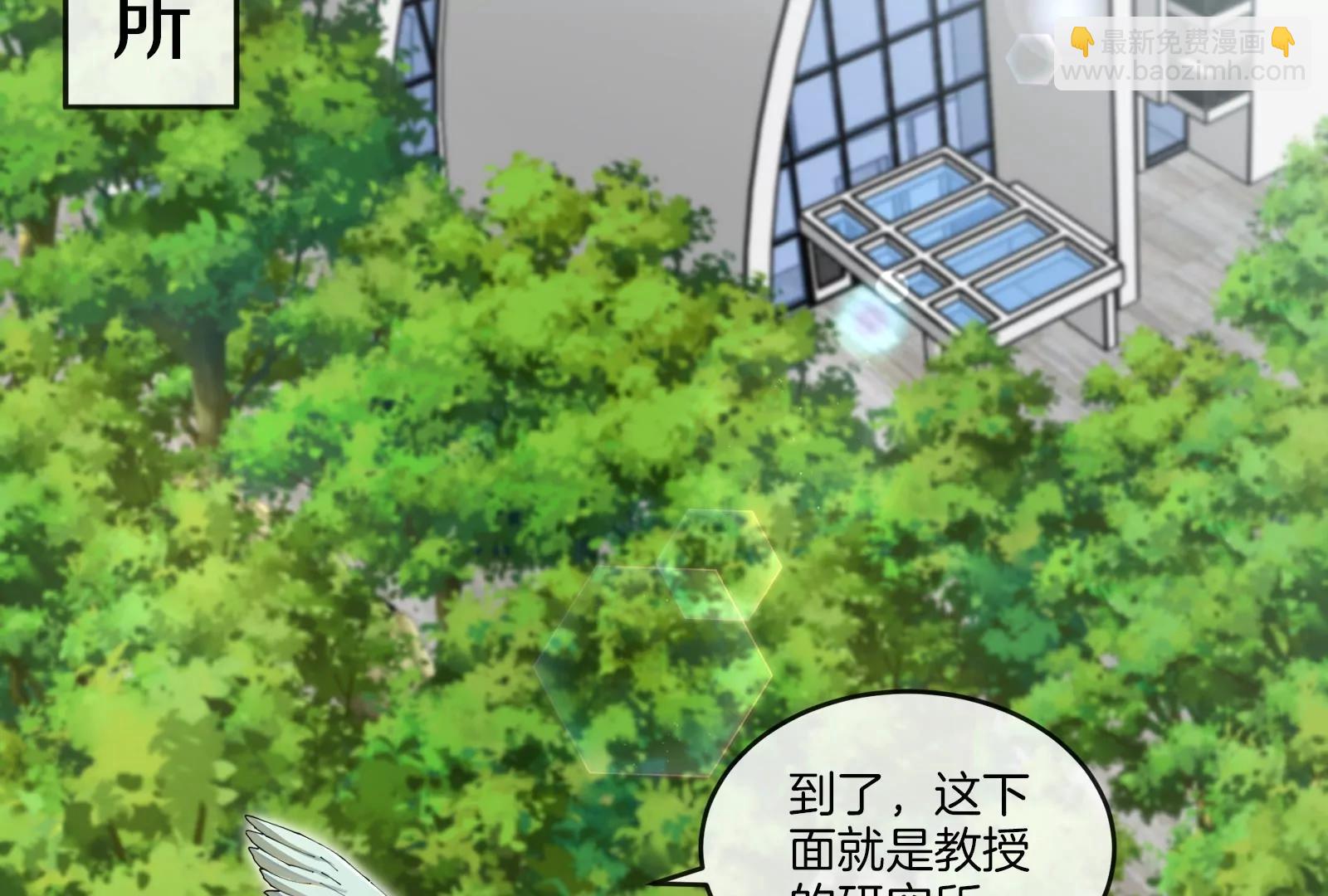 第48话 等我过去收拾你(1/4)-第48话