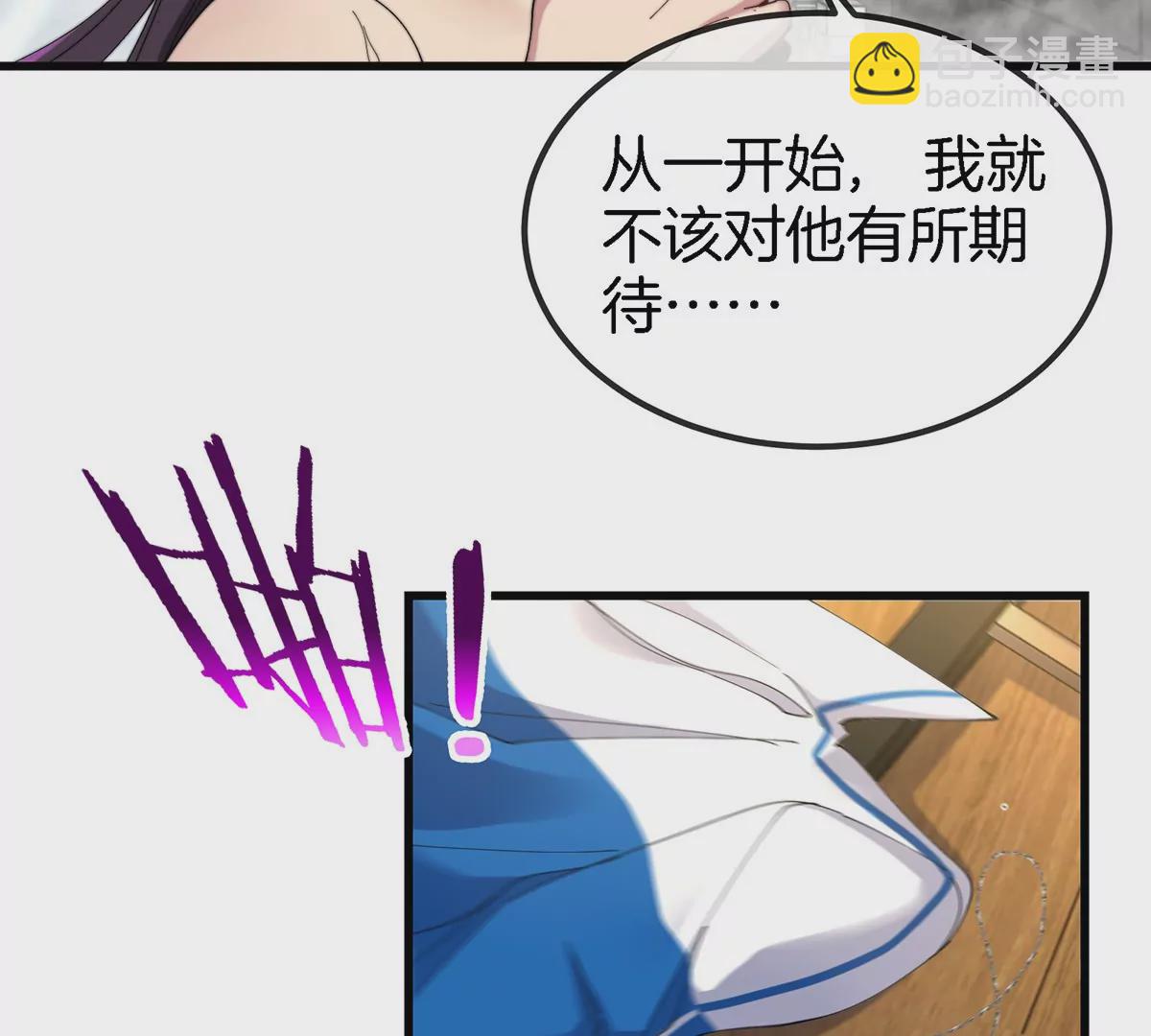 第5话 徽章与秘境(1/3)-第6话