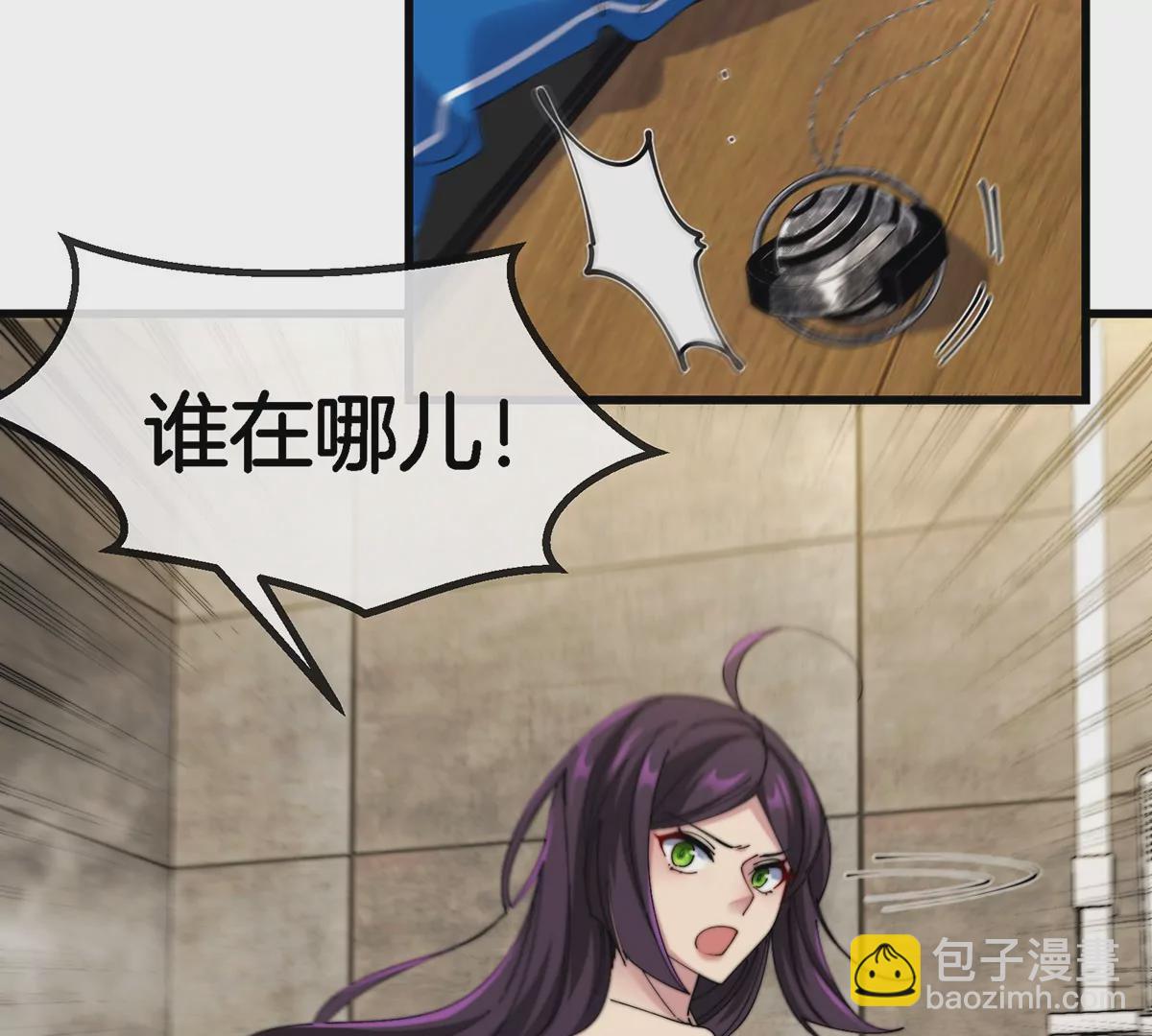 第5话 徽章与秘境(1/3)-第6话