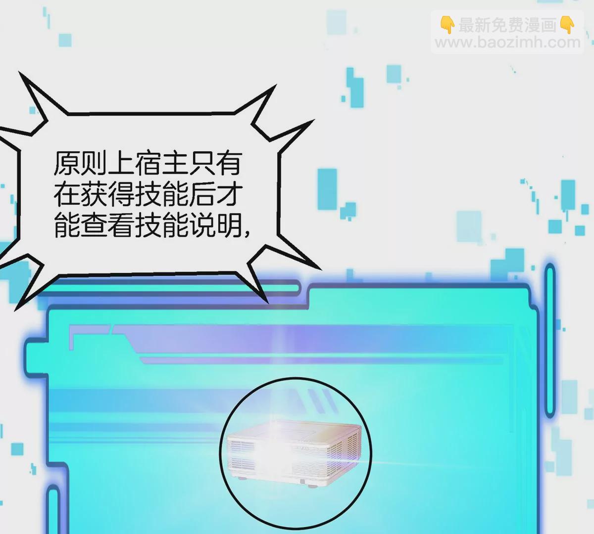 第5话 徽章与秘境(1/3)-第6话