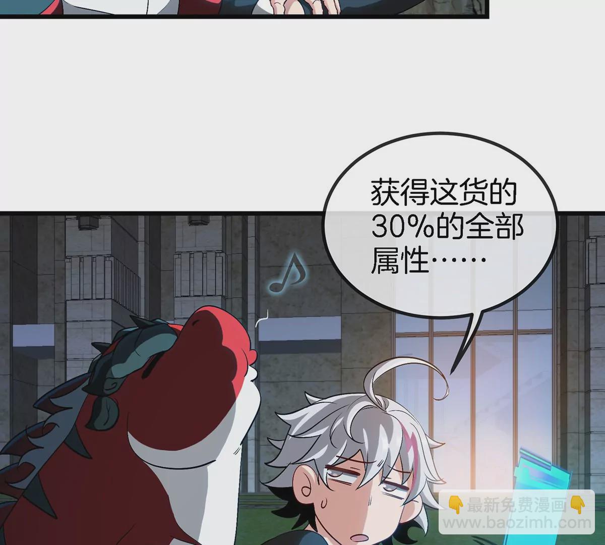第5话 徽章与秘境(1/3)-第6话