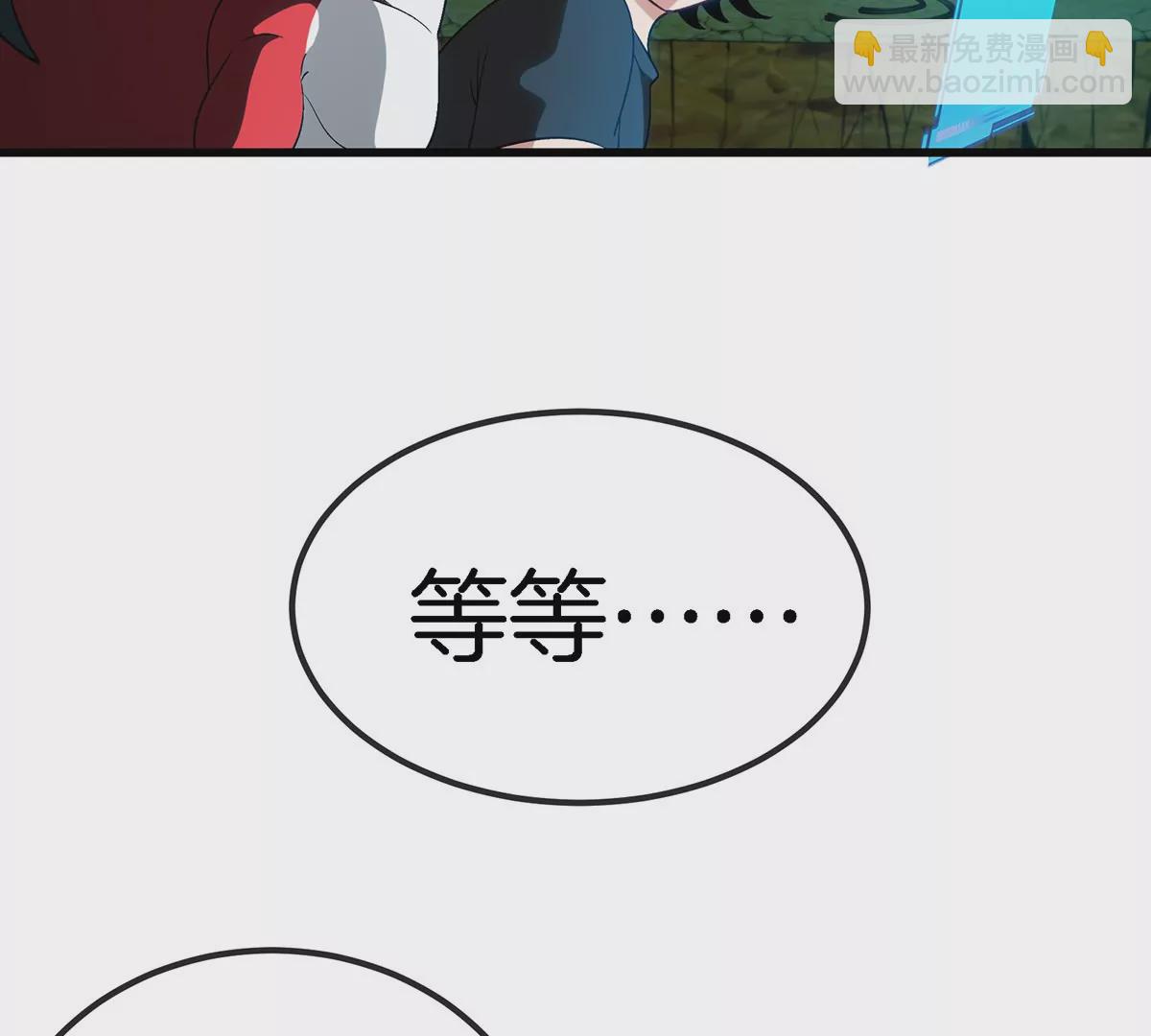 第5话 徽章与秘境(1/3)-第6话