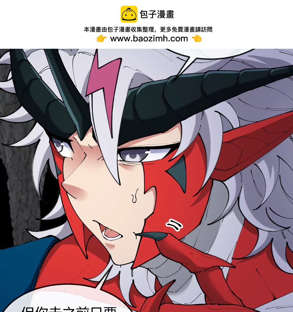 第50话 被蛀的深渊(1/3)-第50话
